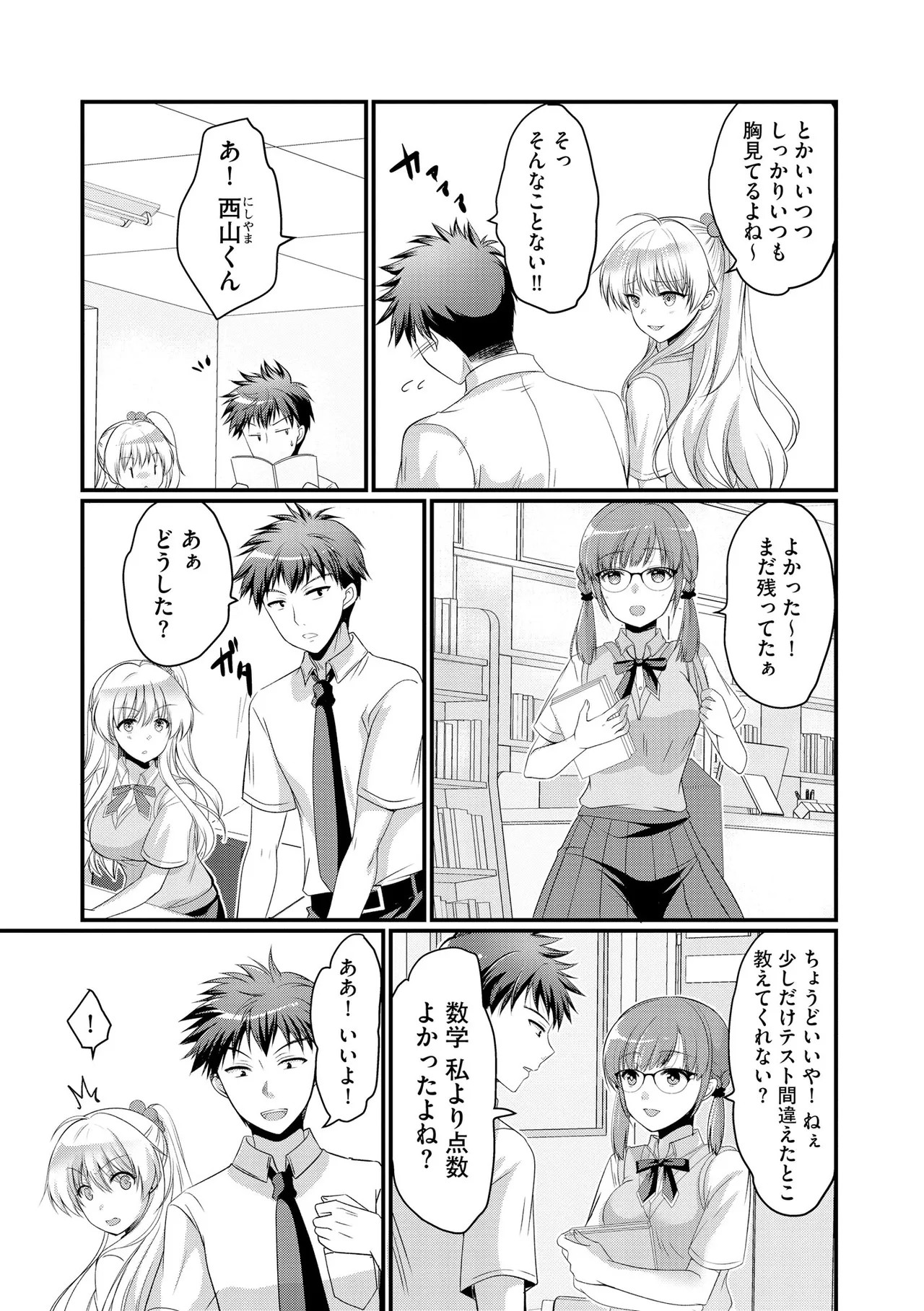 Page 251