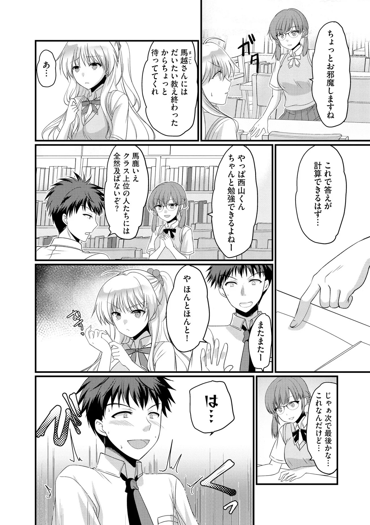Page 252