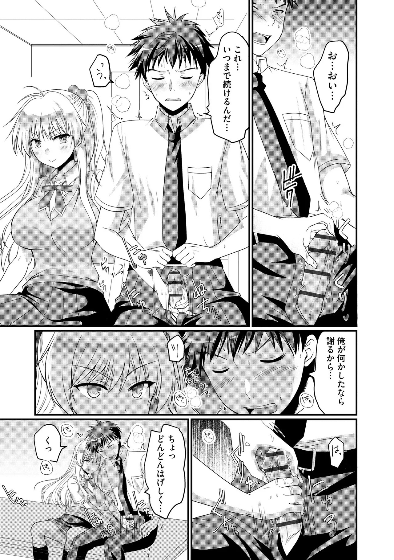 Page 255