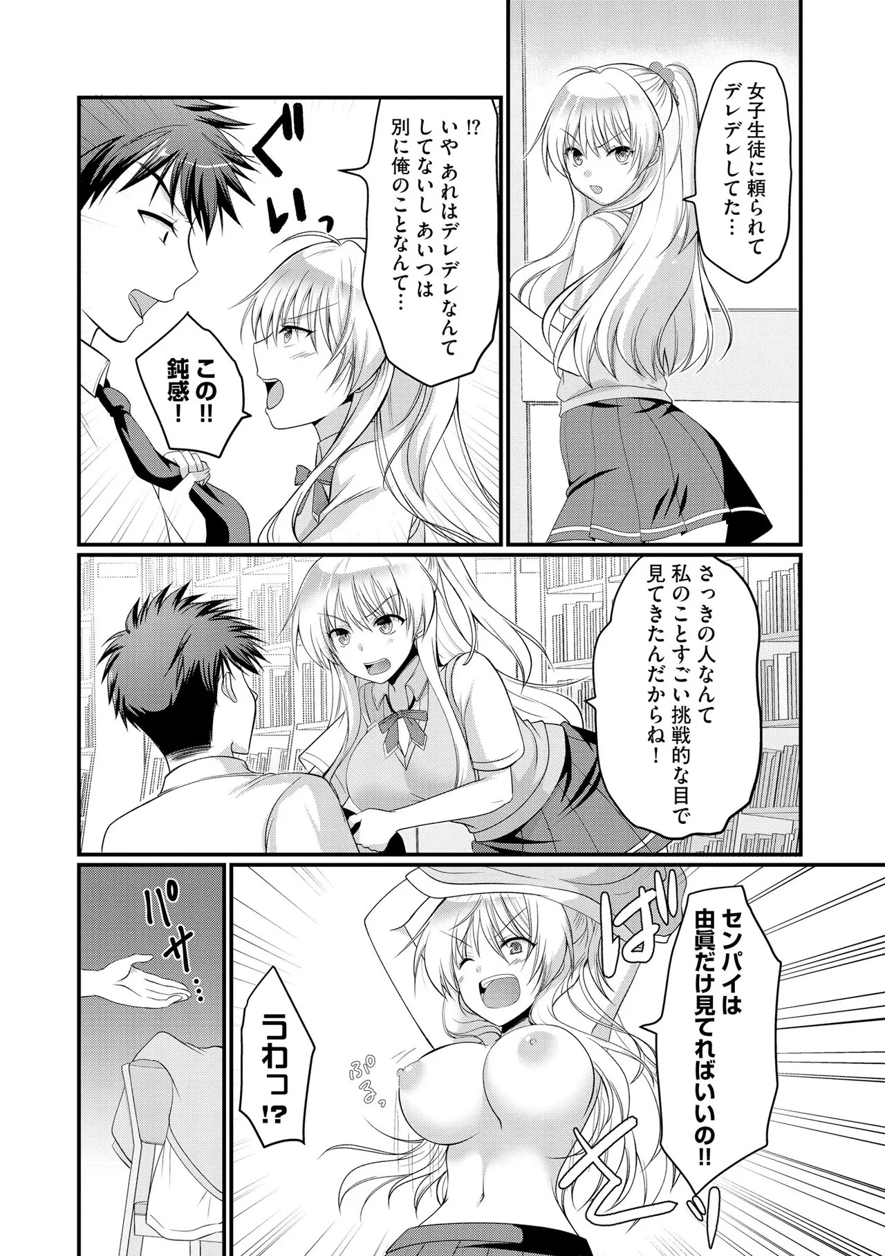 Page 257
