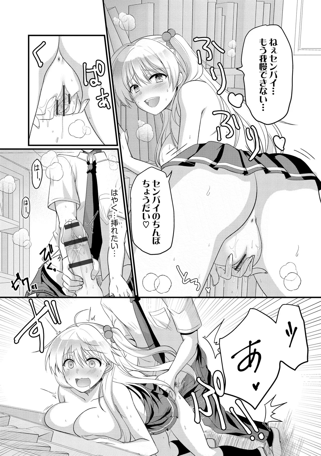 Page 261