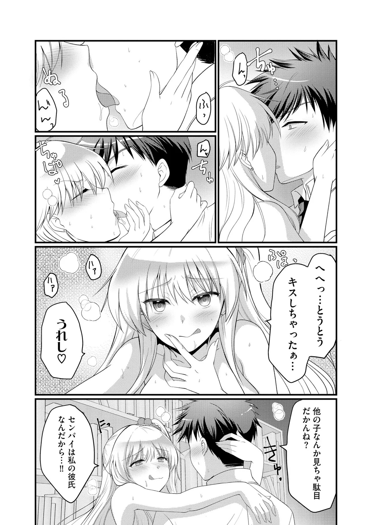 Page 264
