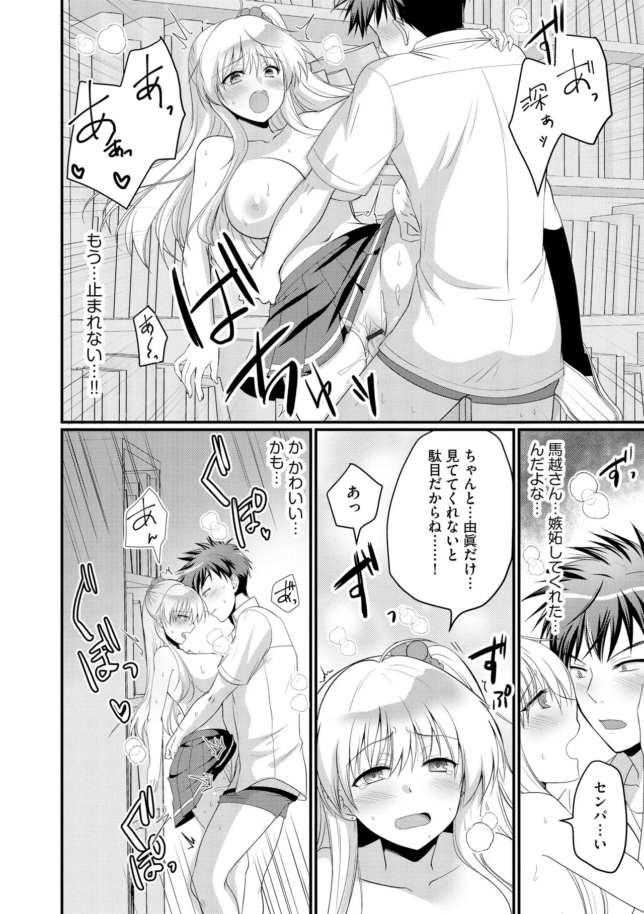 Page 266