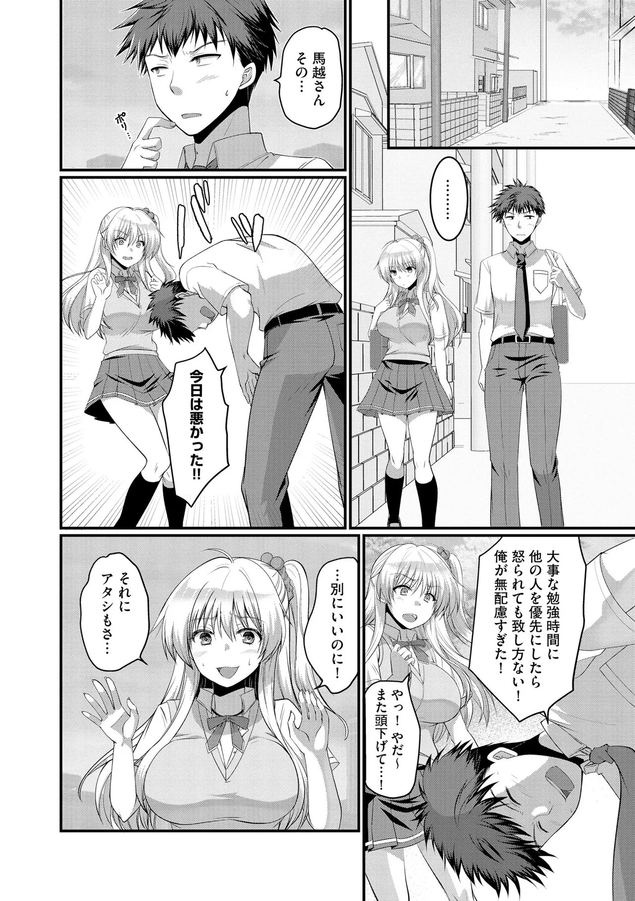 Page 268