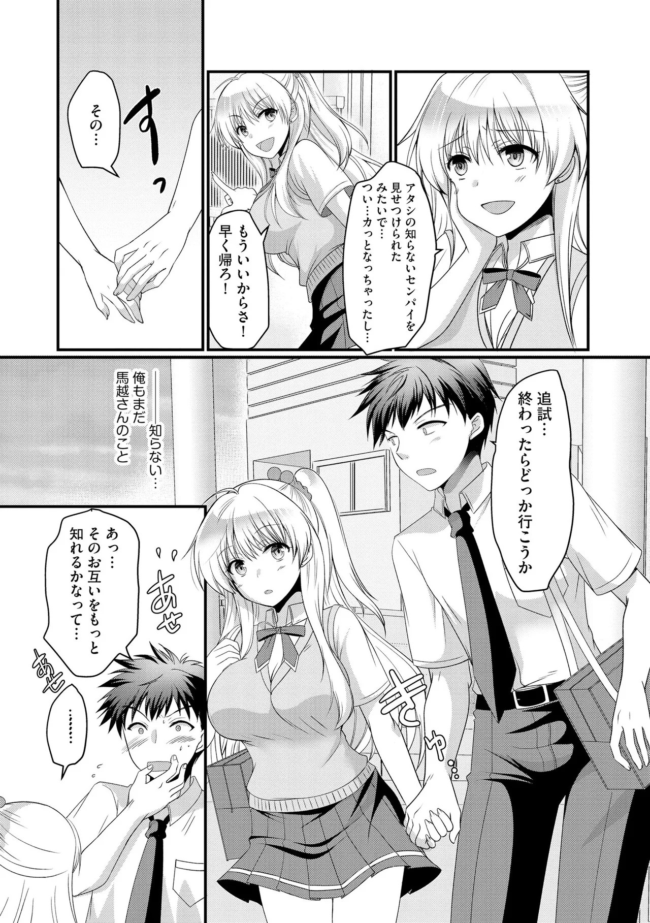 Page 269