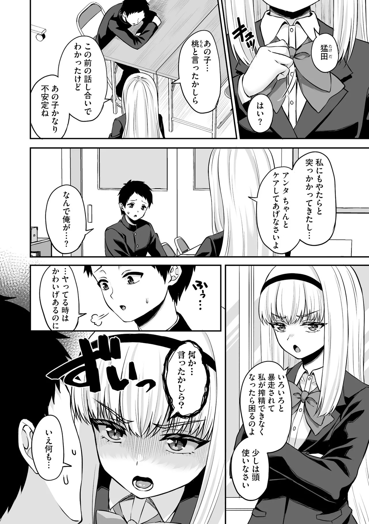 Page 276