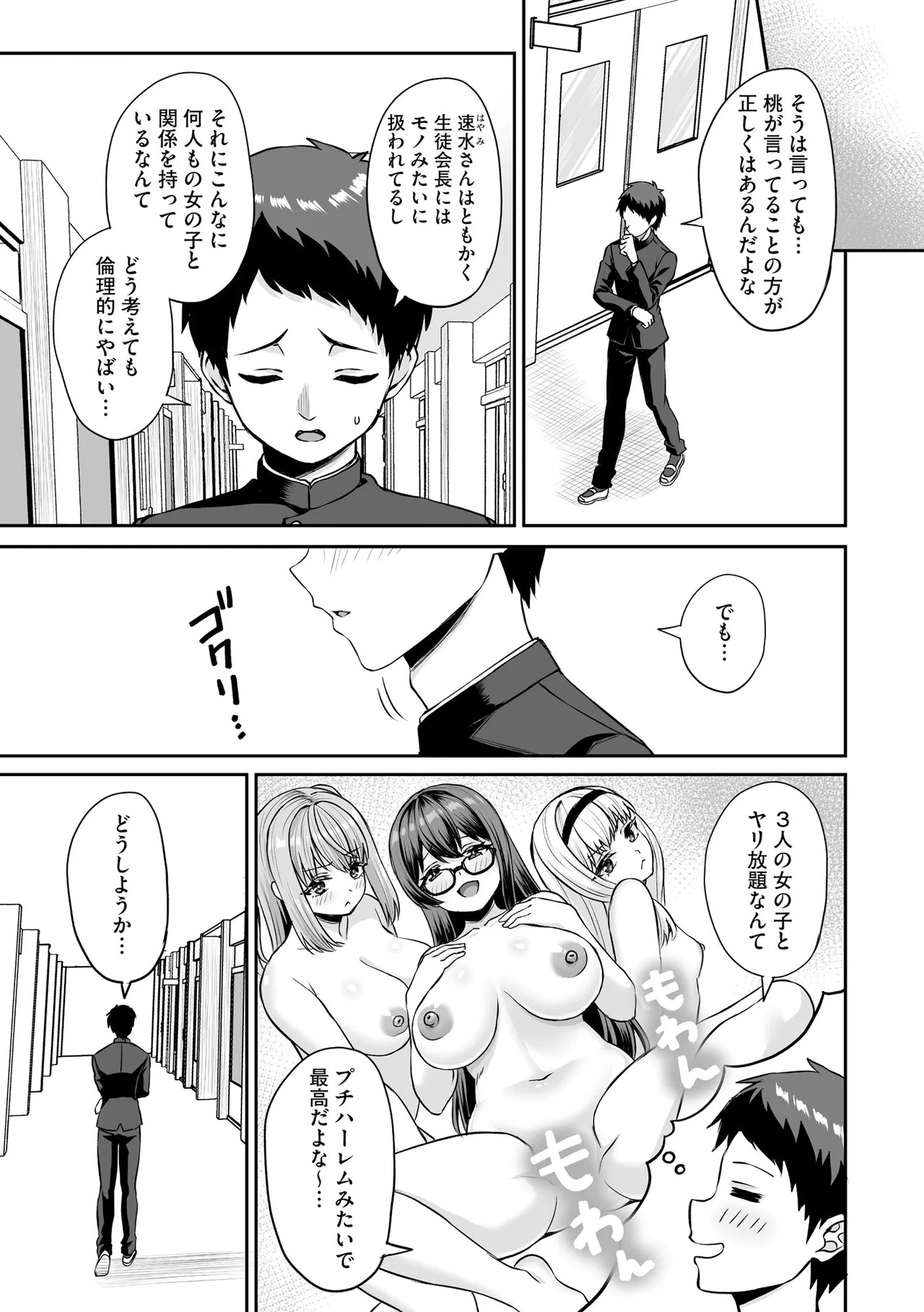 Page 277