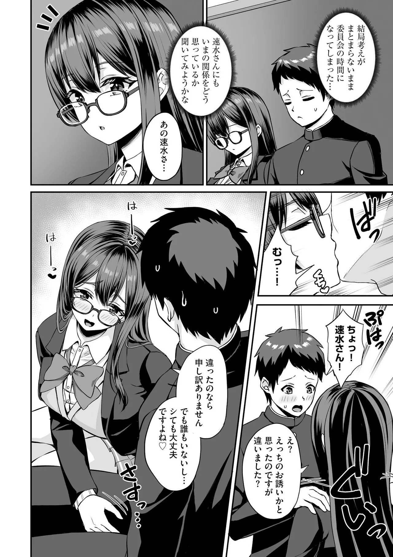 Page 278