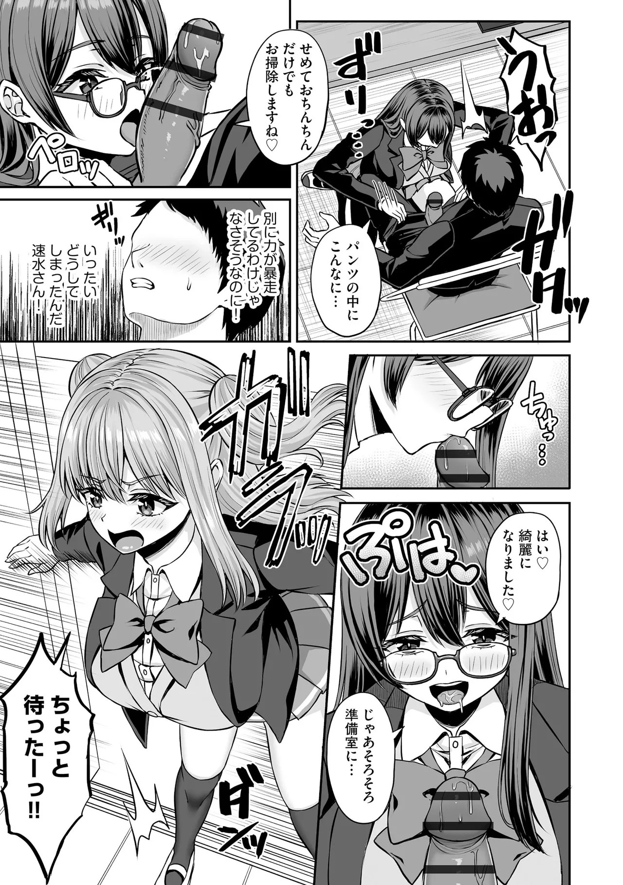 Page 281