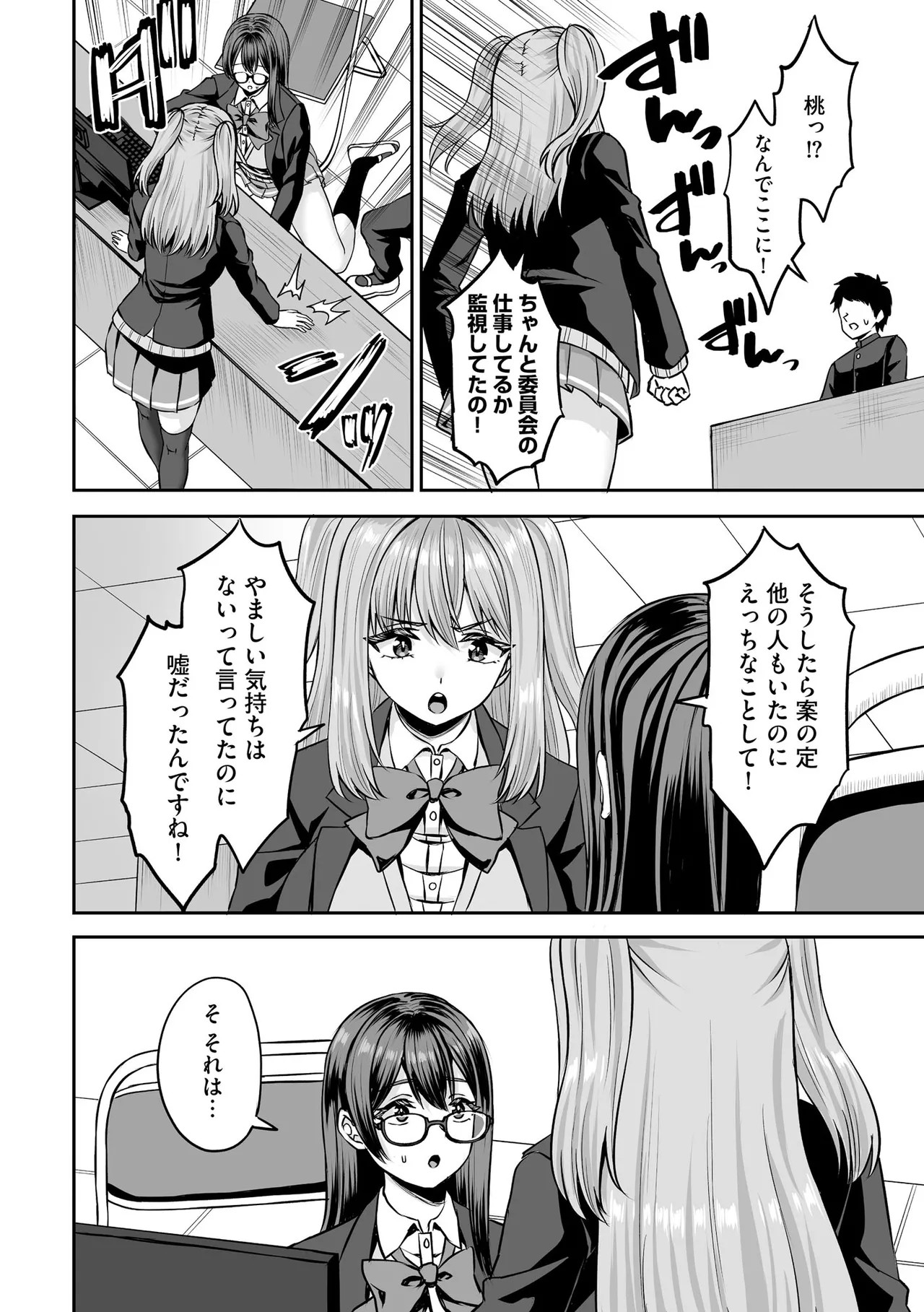 Page 282