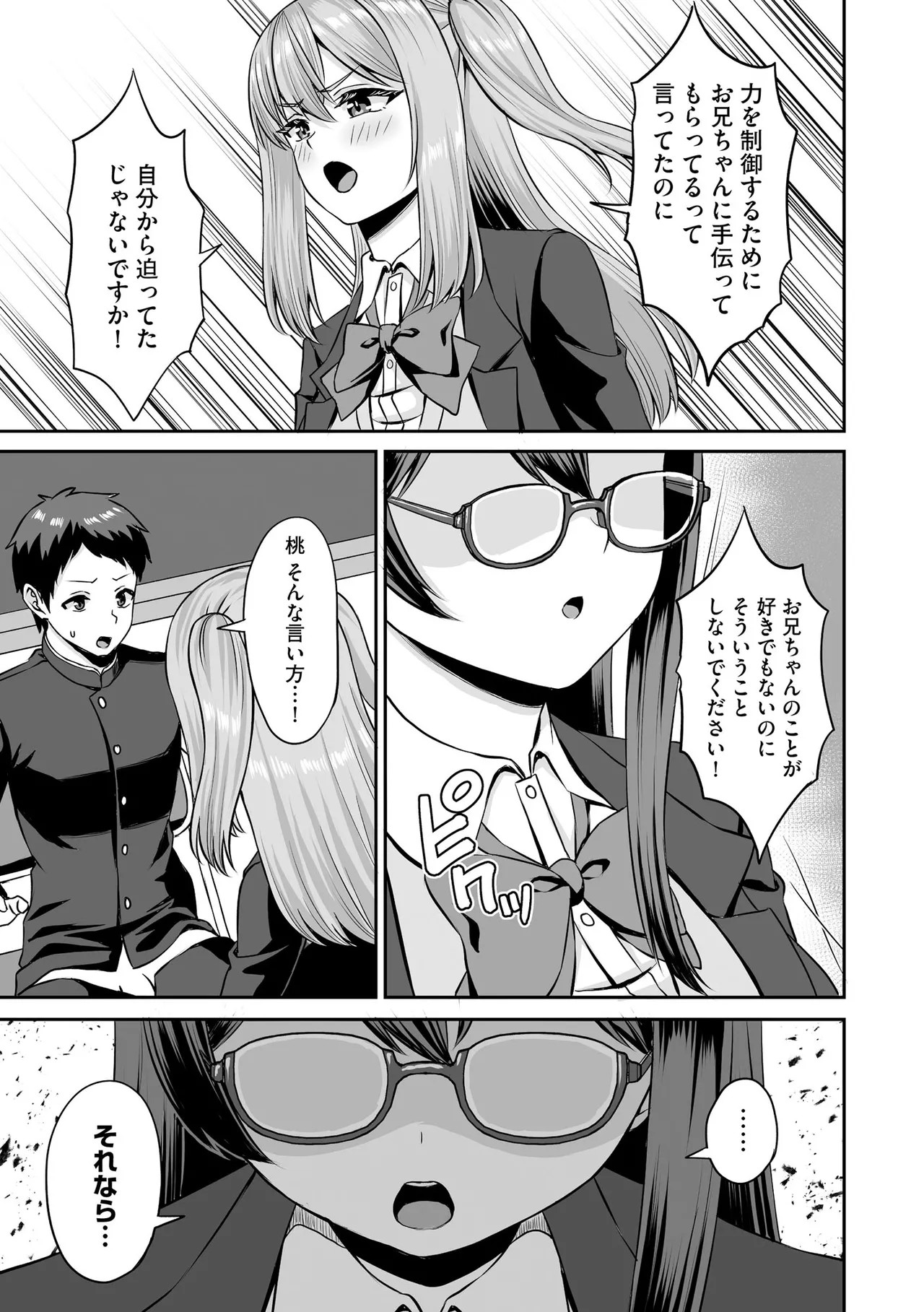 Page 283