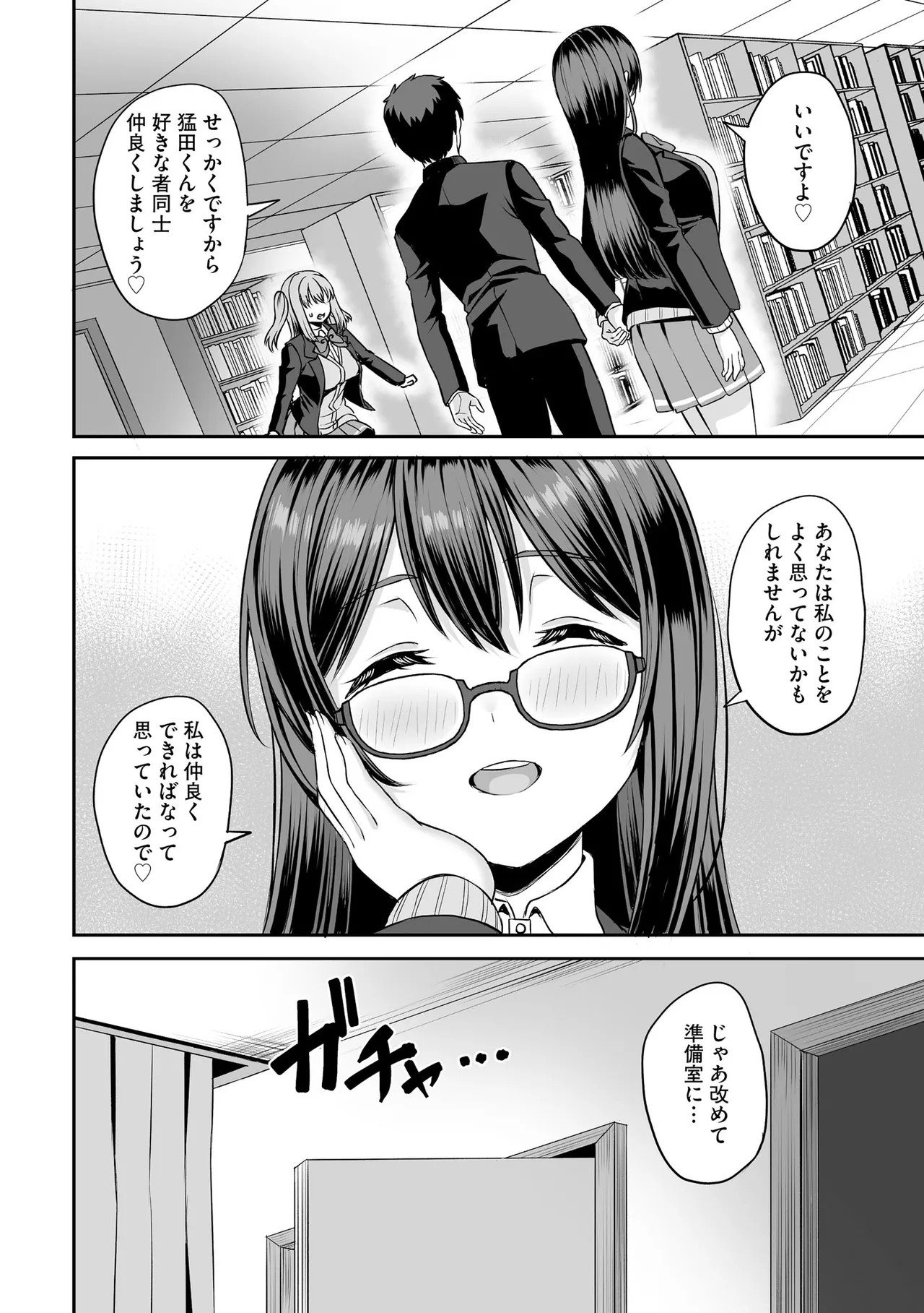 Page 286