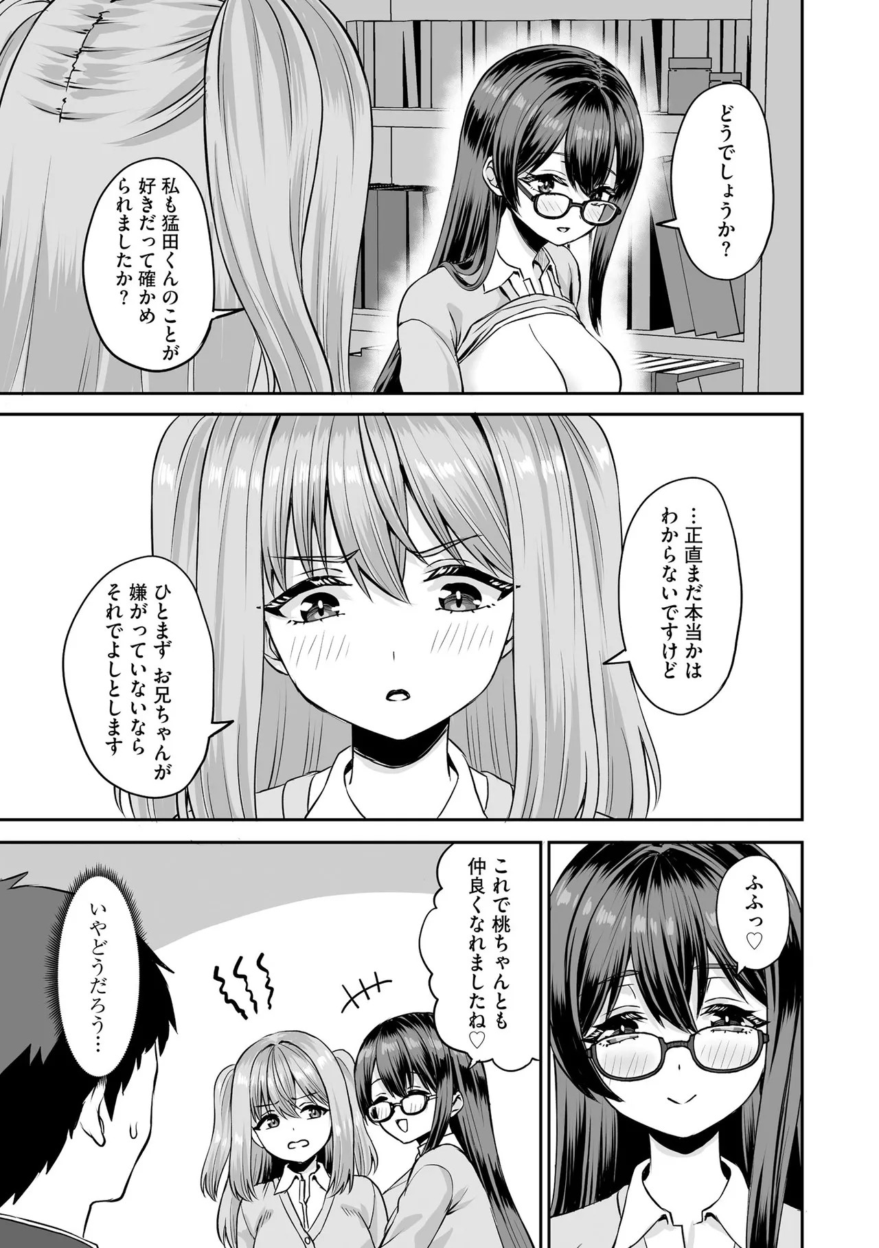 Page 297