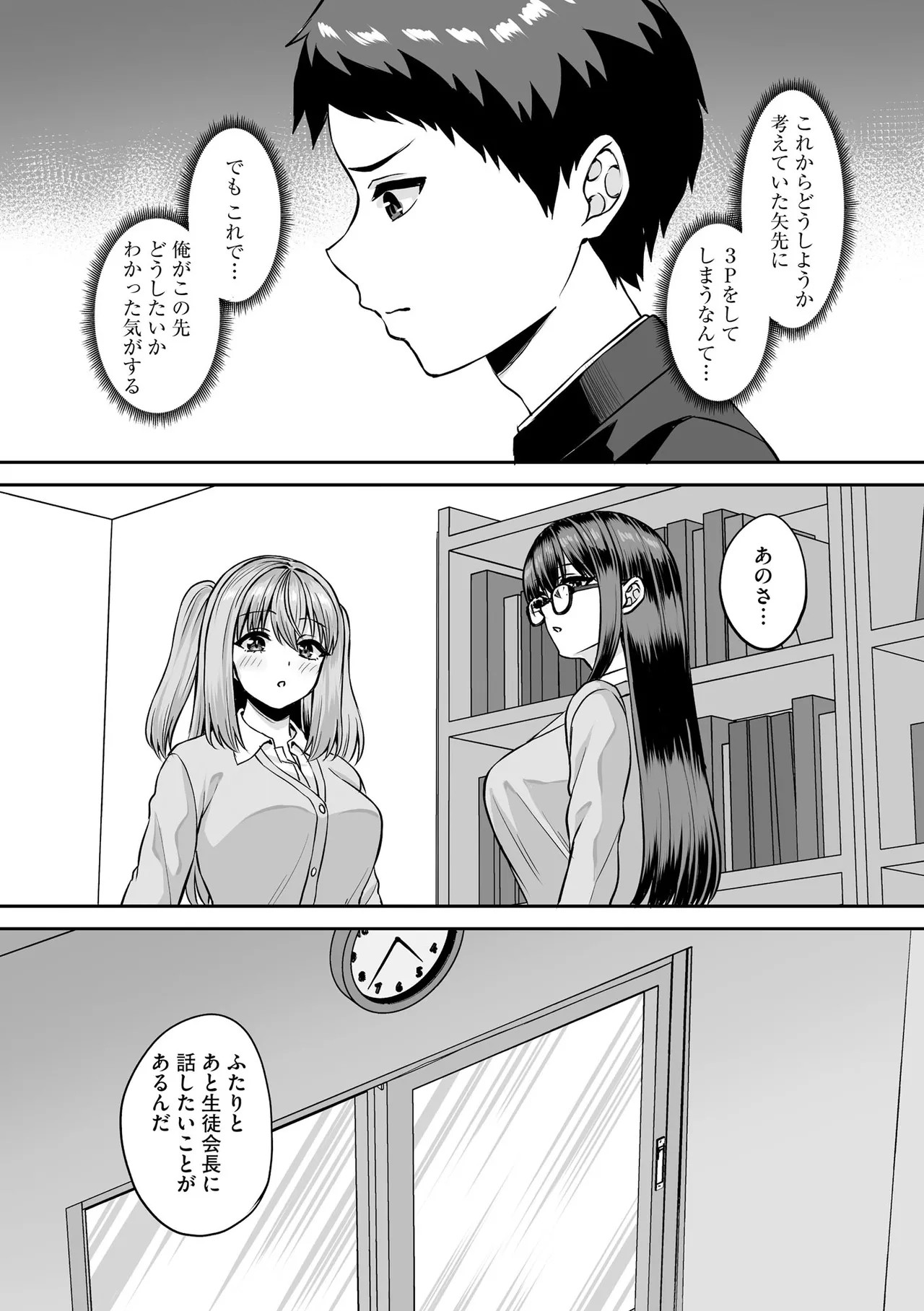 Page 298