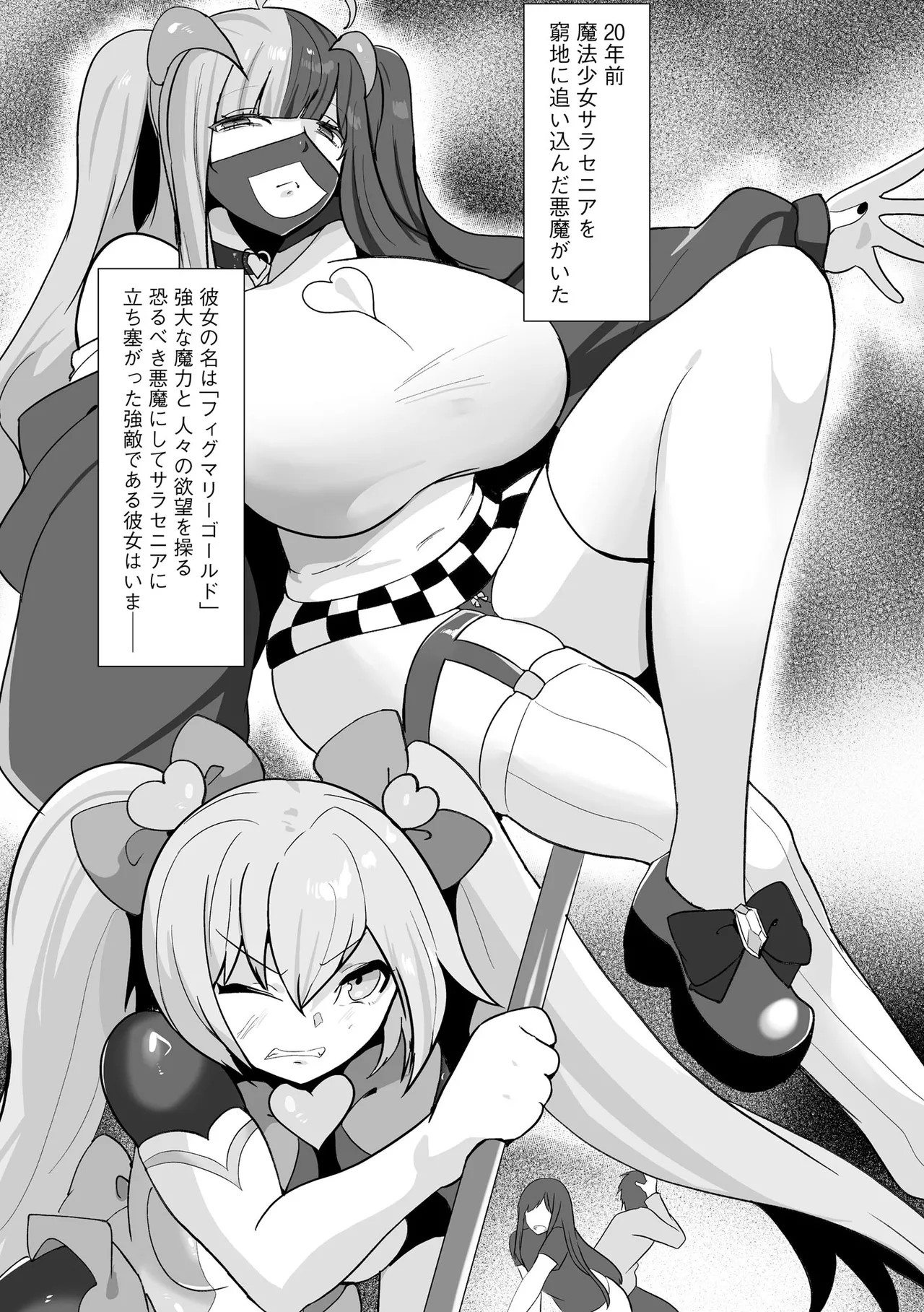 Page 303