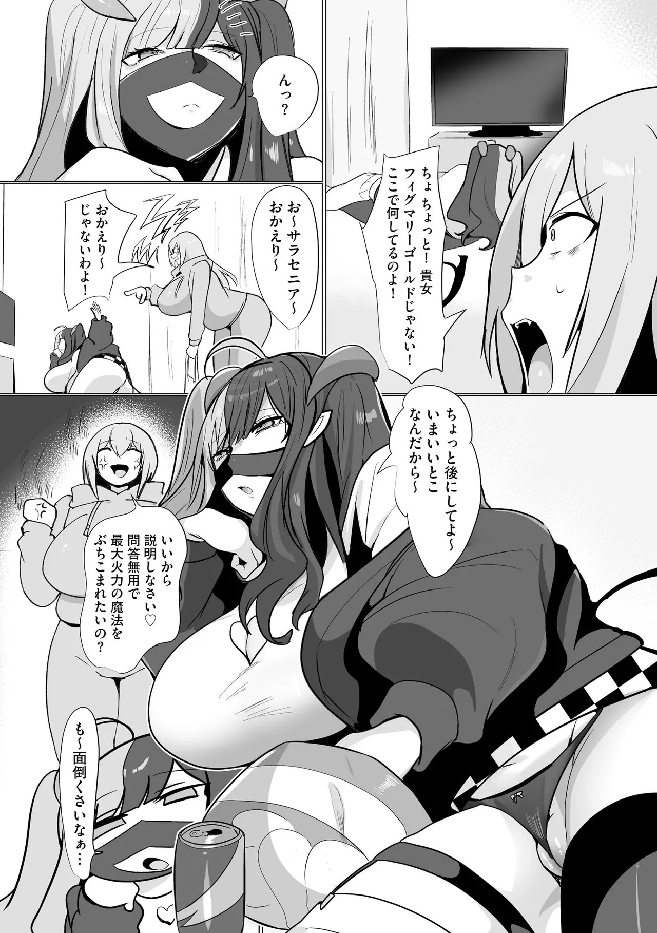 Page 305
