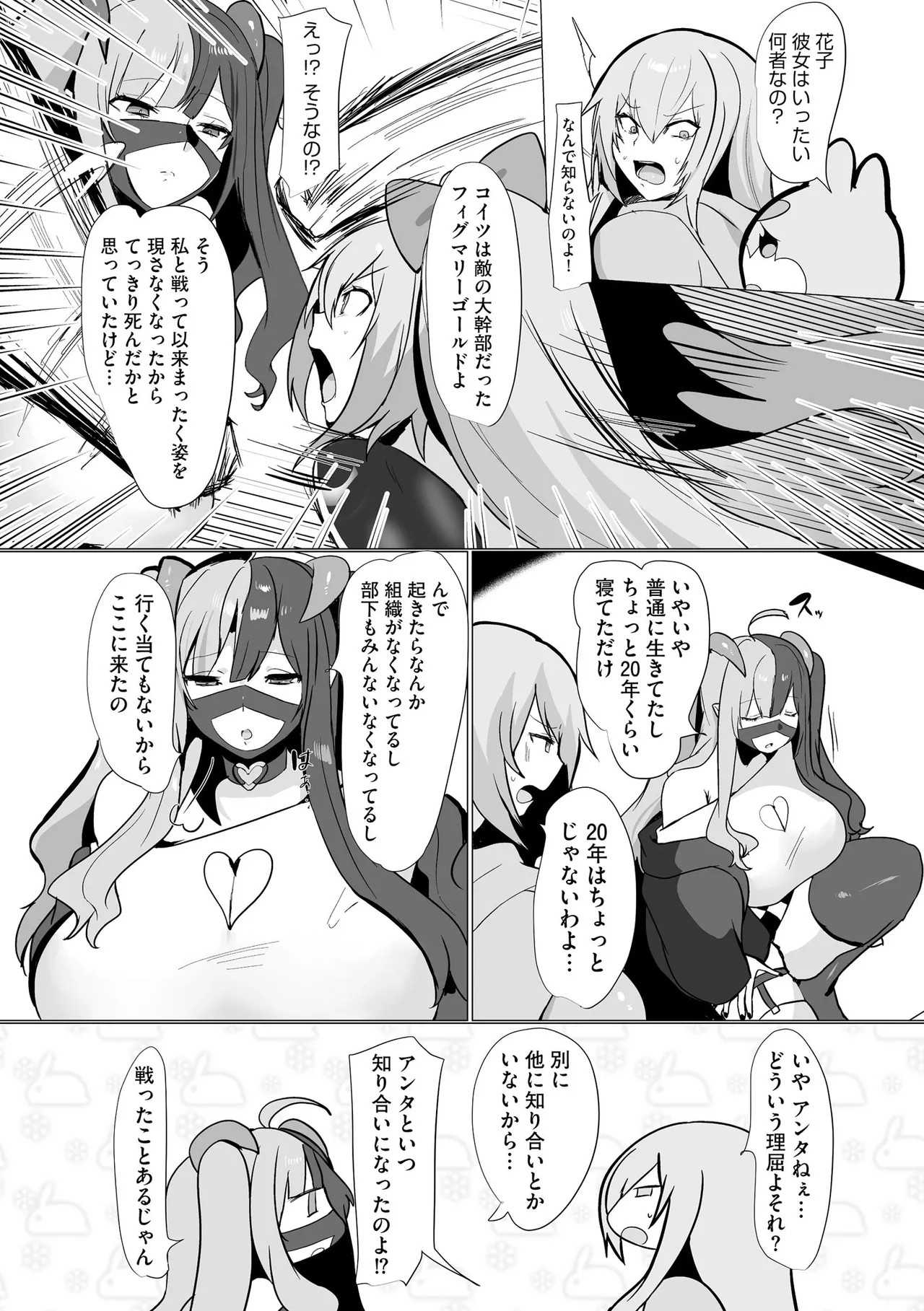 Page 306
