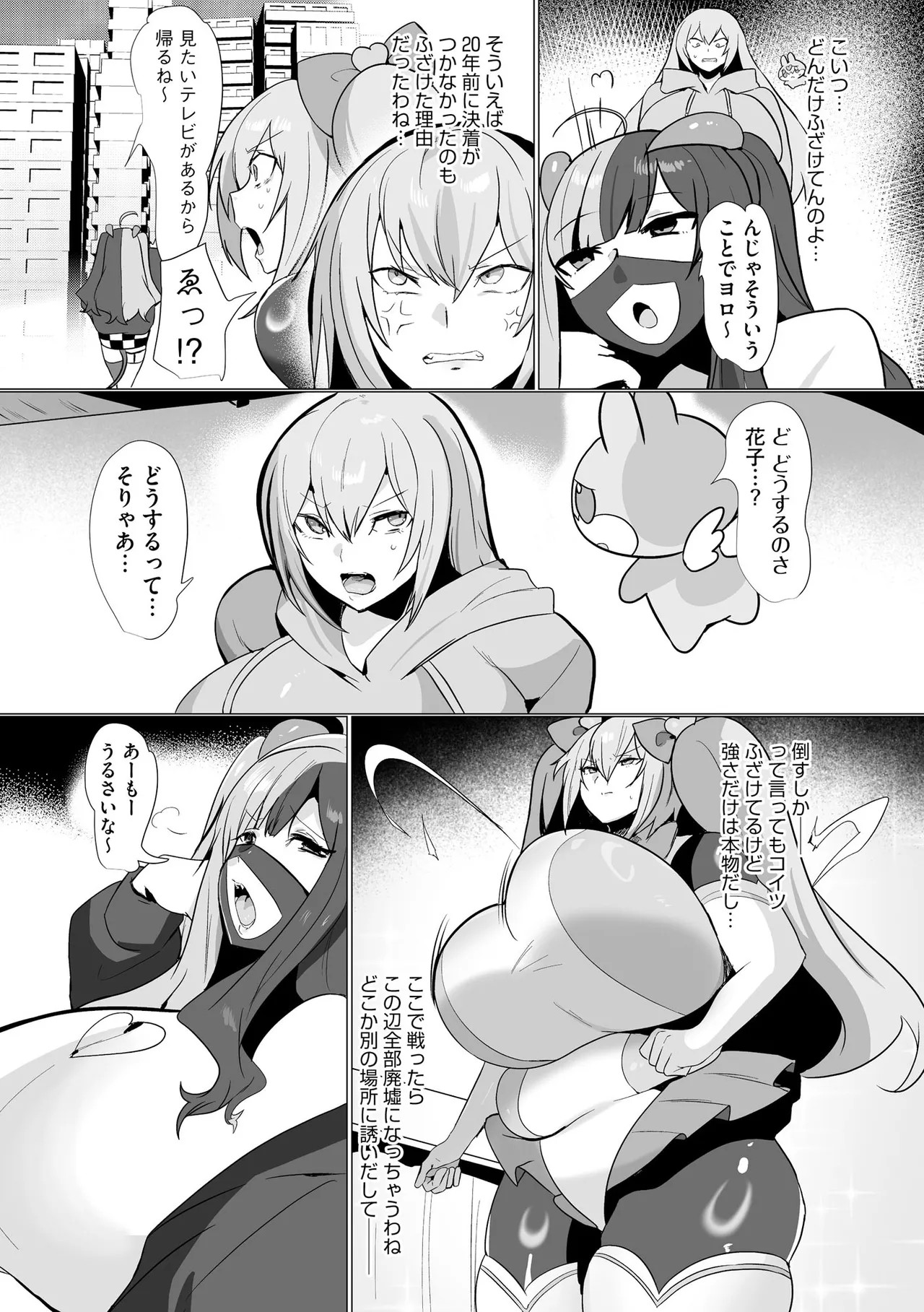 Page 307