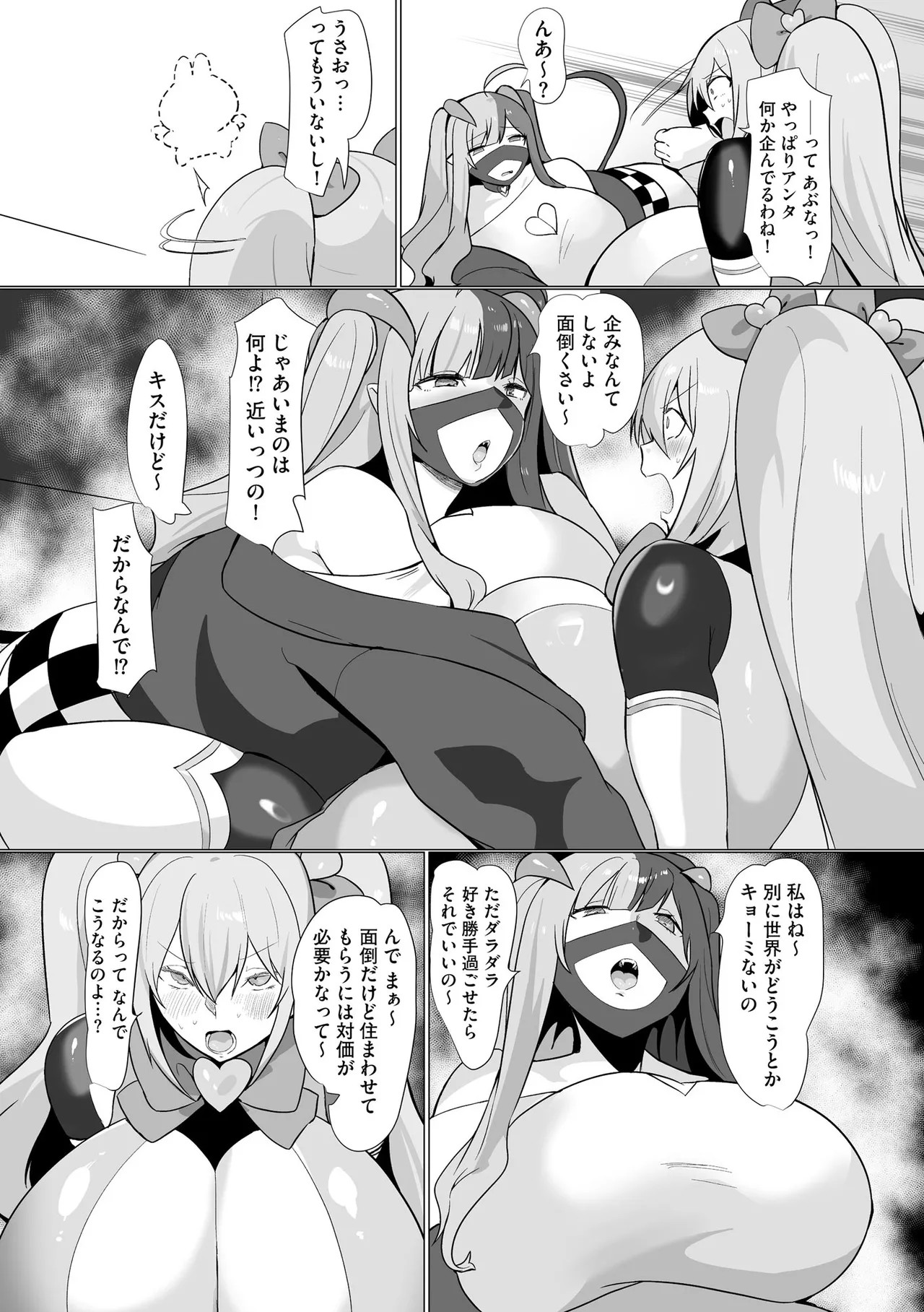 Page 309