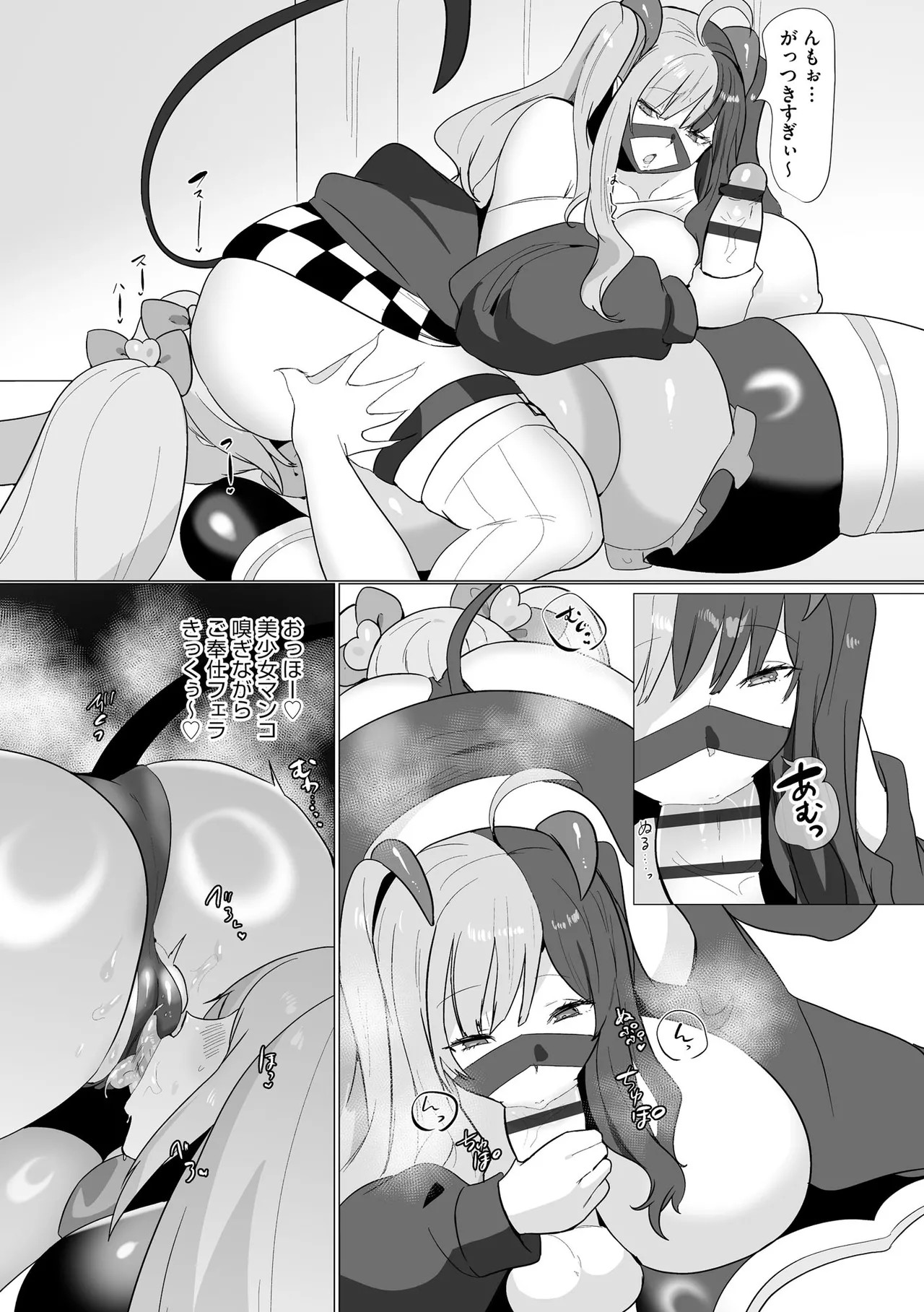 Page 315