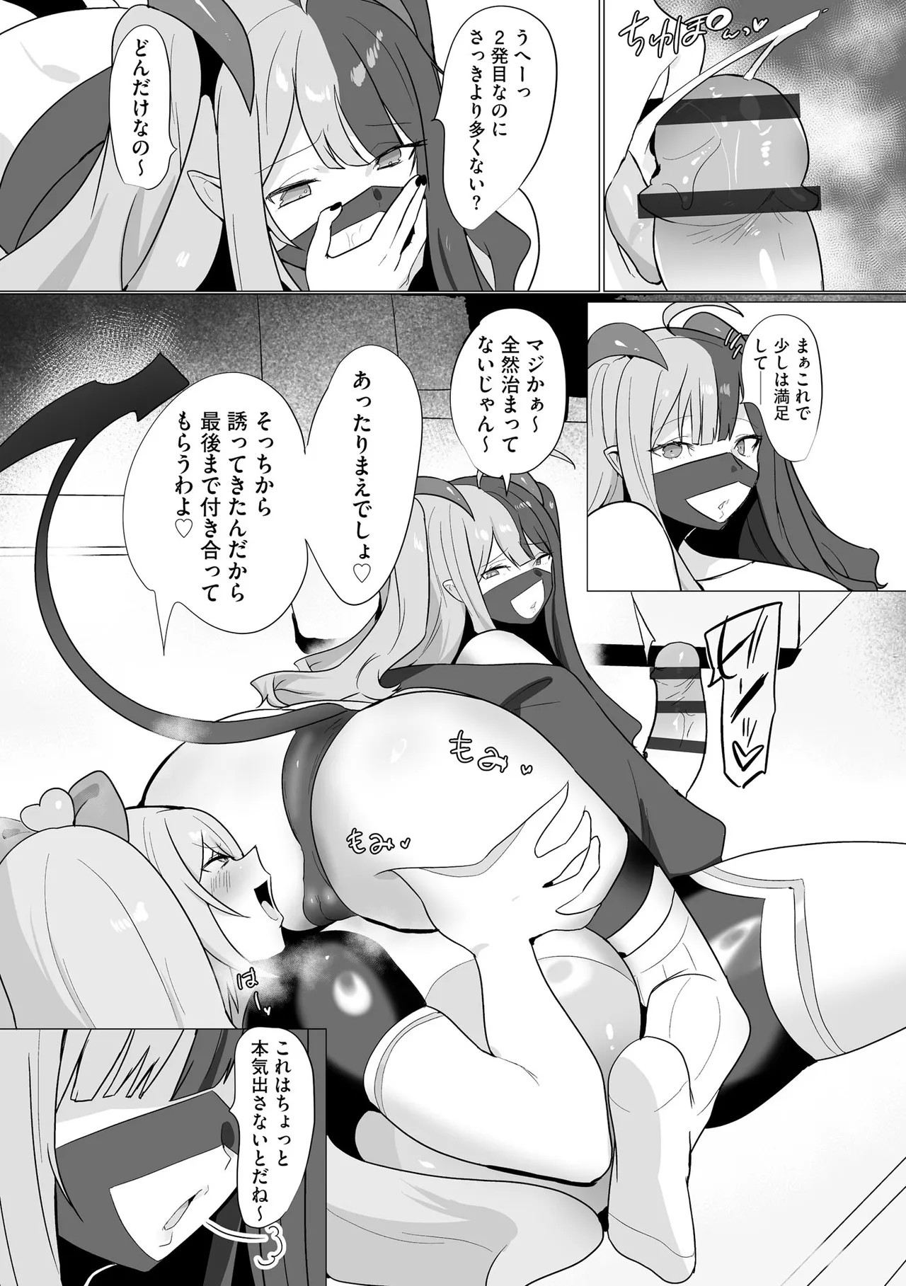 Page 318