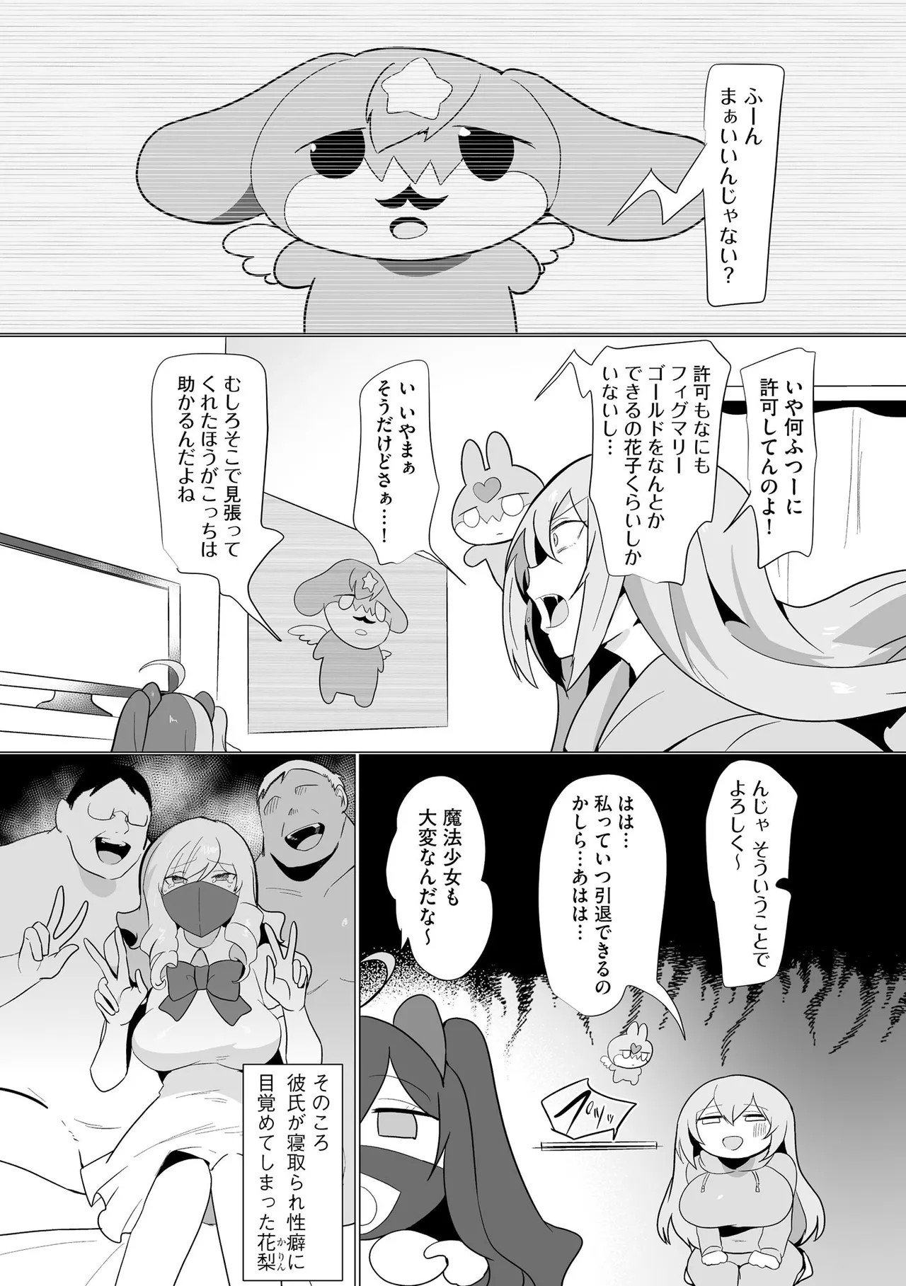 Page 326