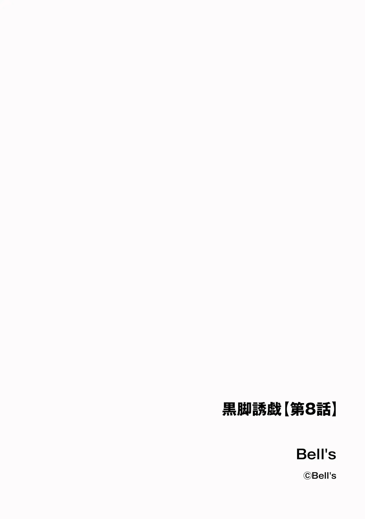 Page 330