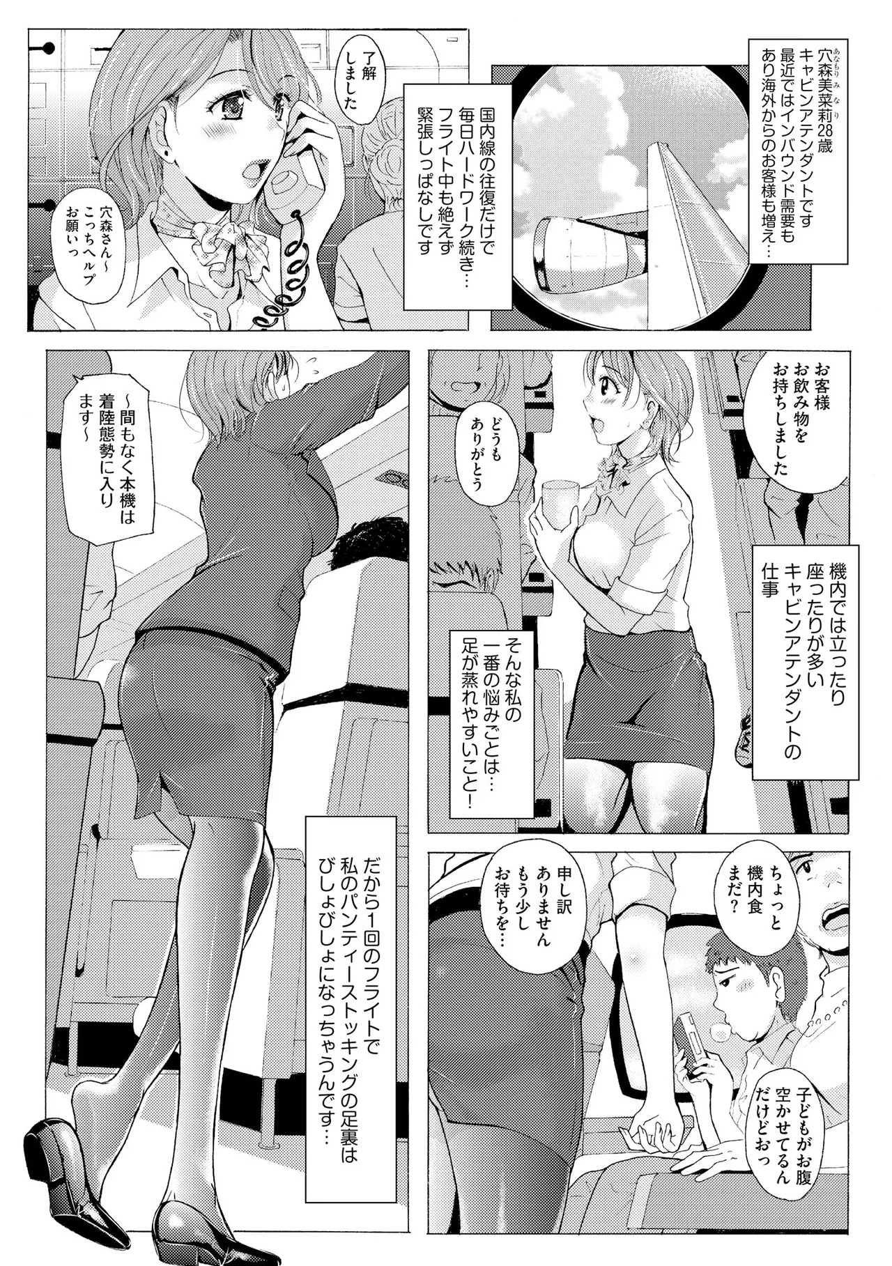 Page 331