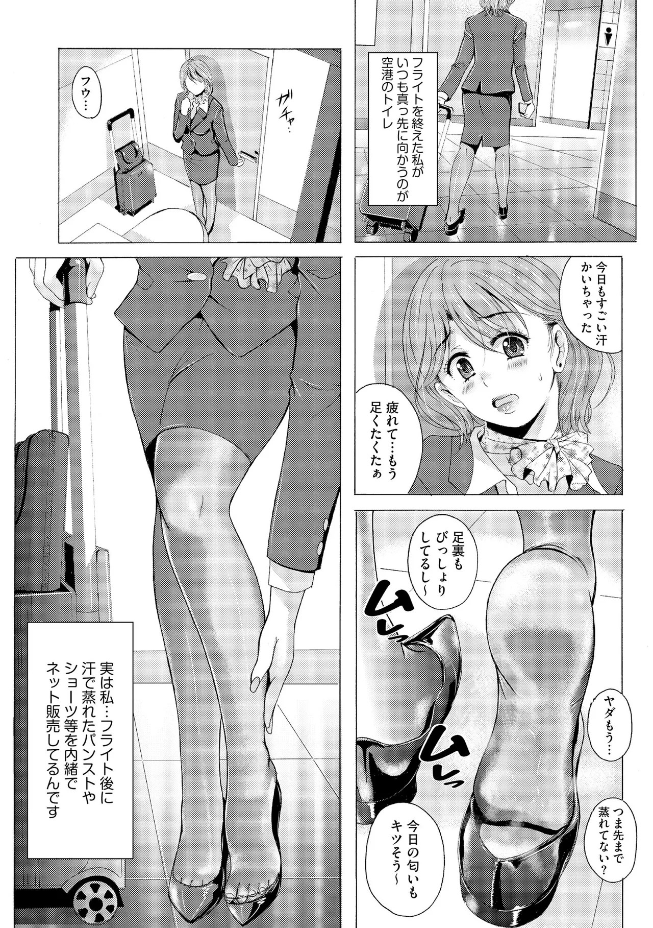 Page 332