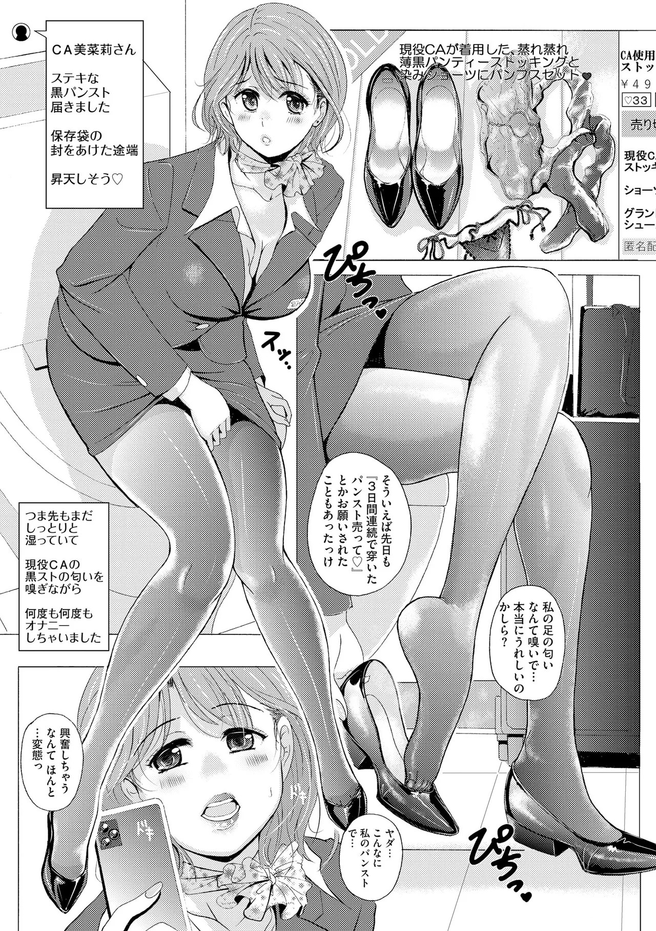 Page 333
