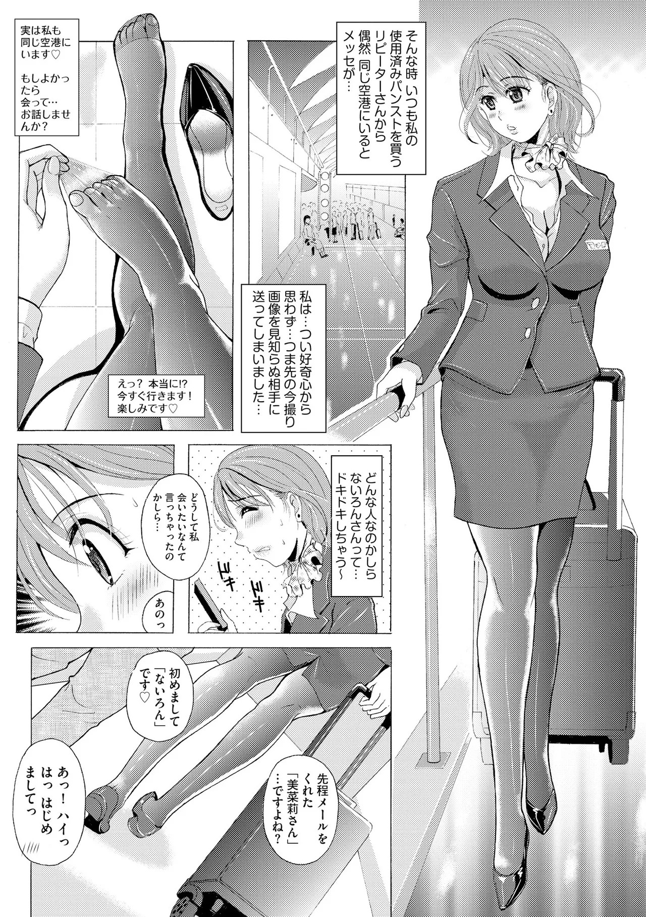 Page 336