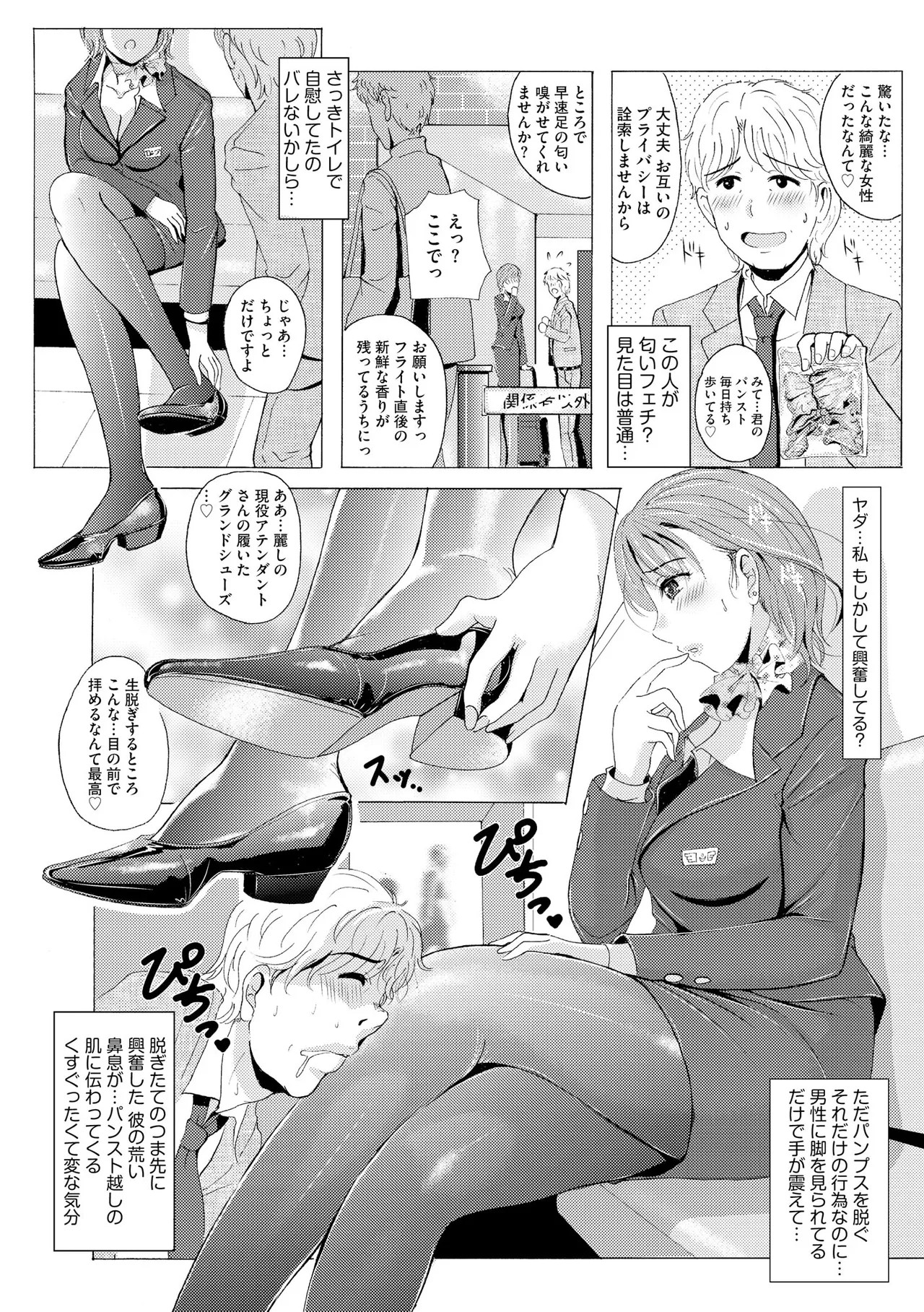 Page 337