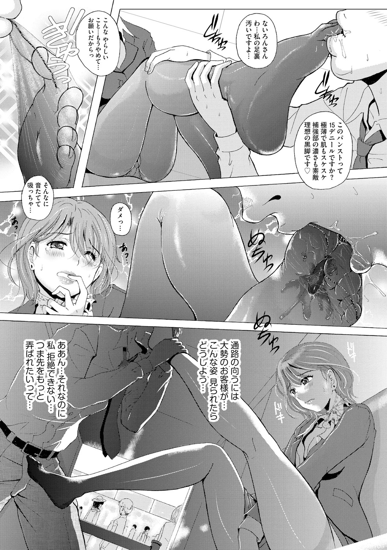 Page 339