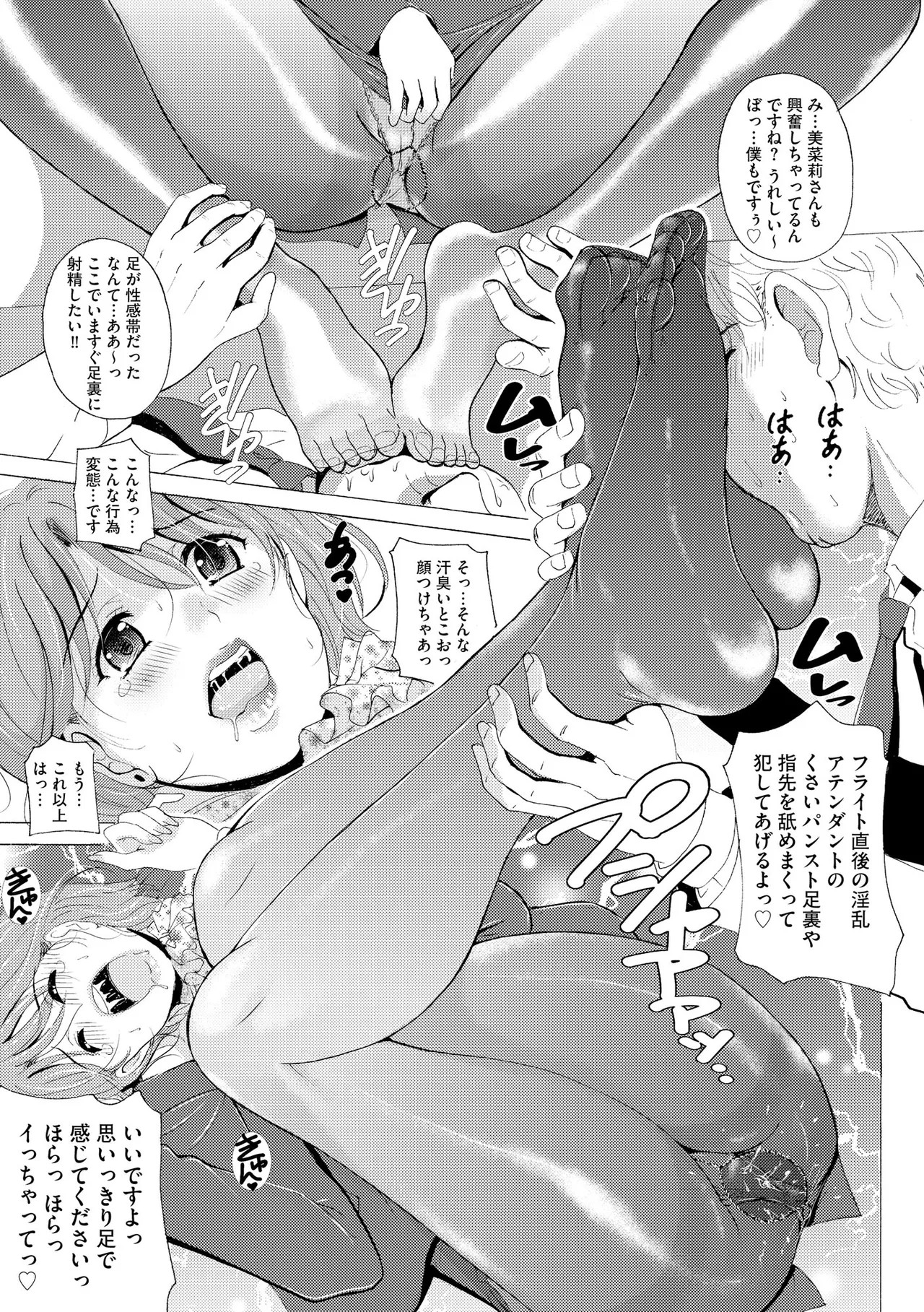 Page 340