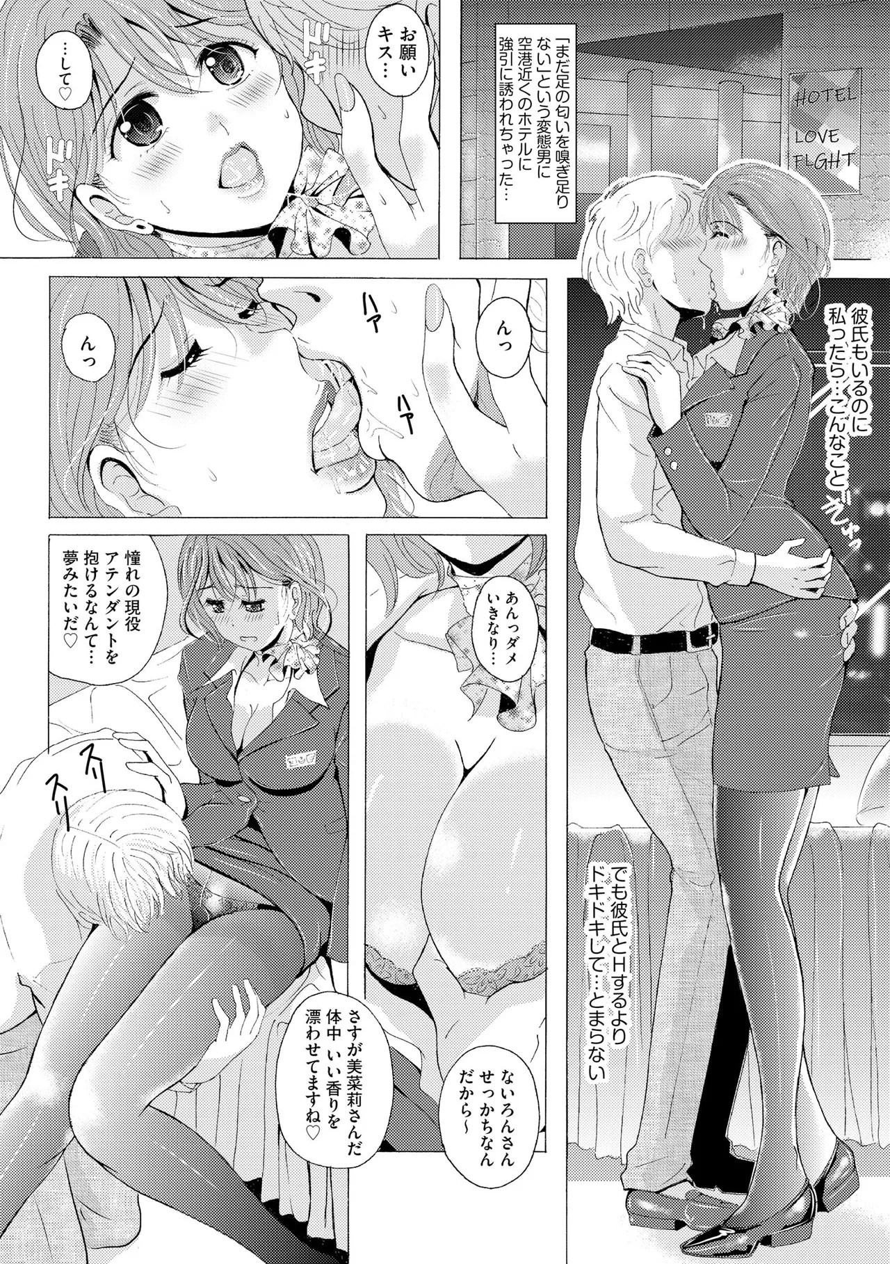 Page 341