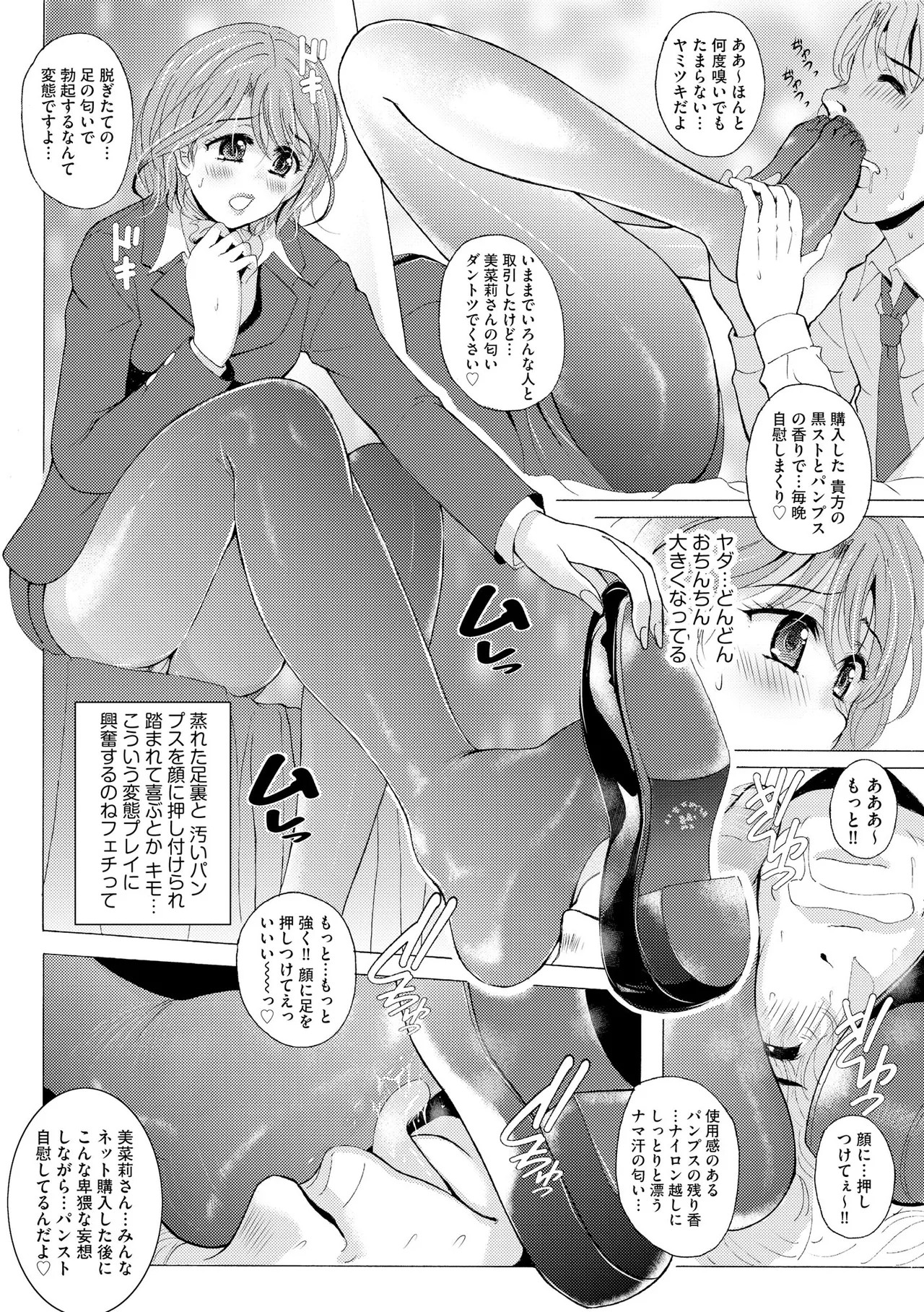 Page 342