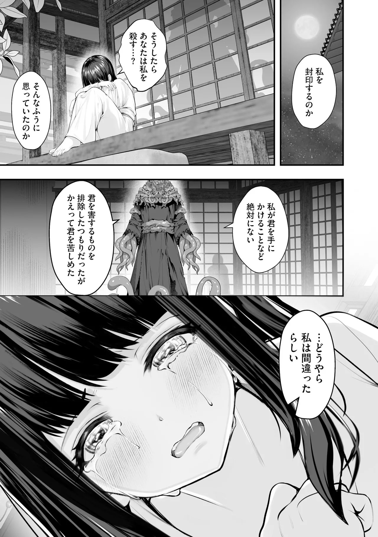 Page 353