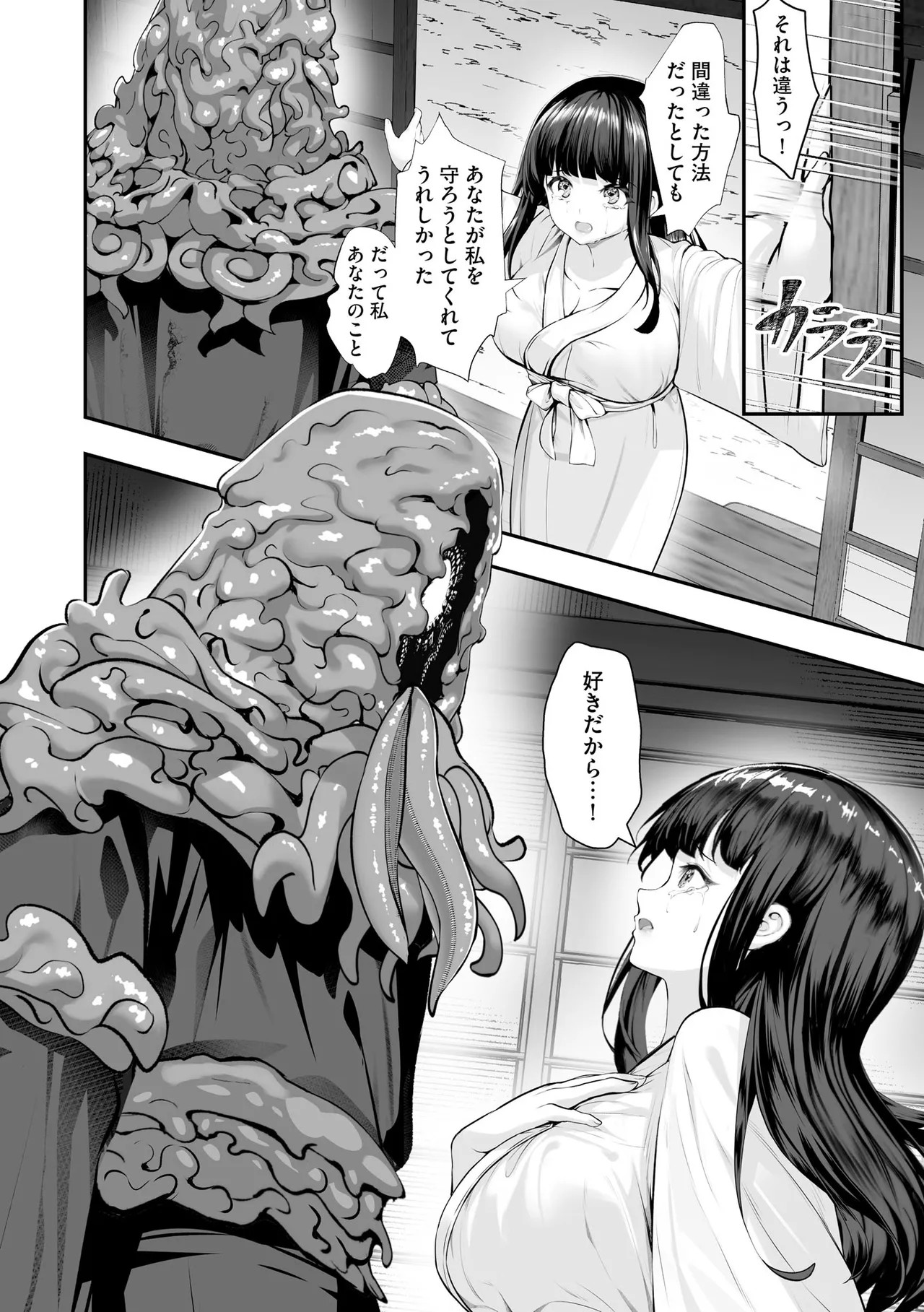 Page 354