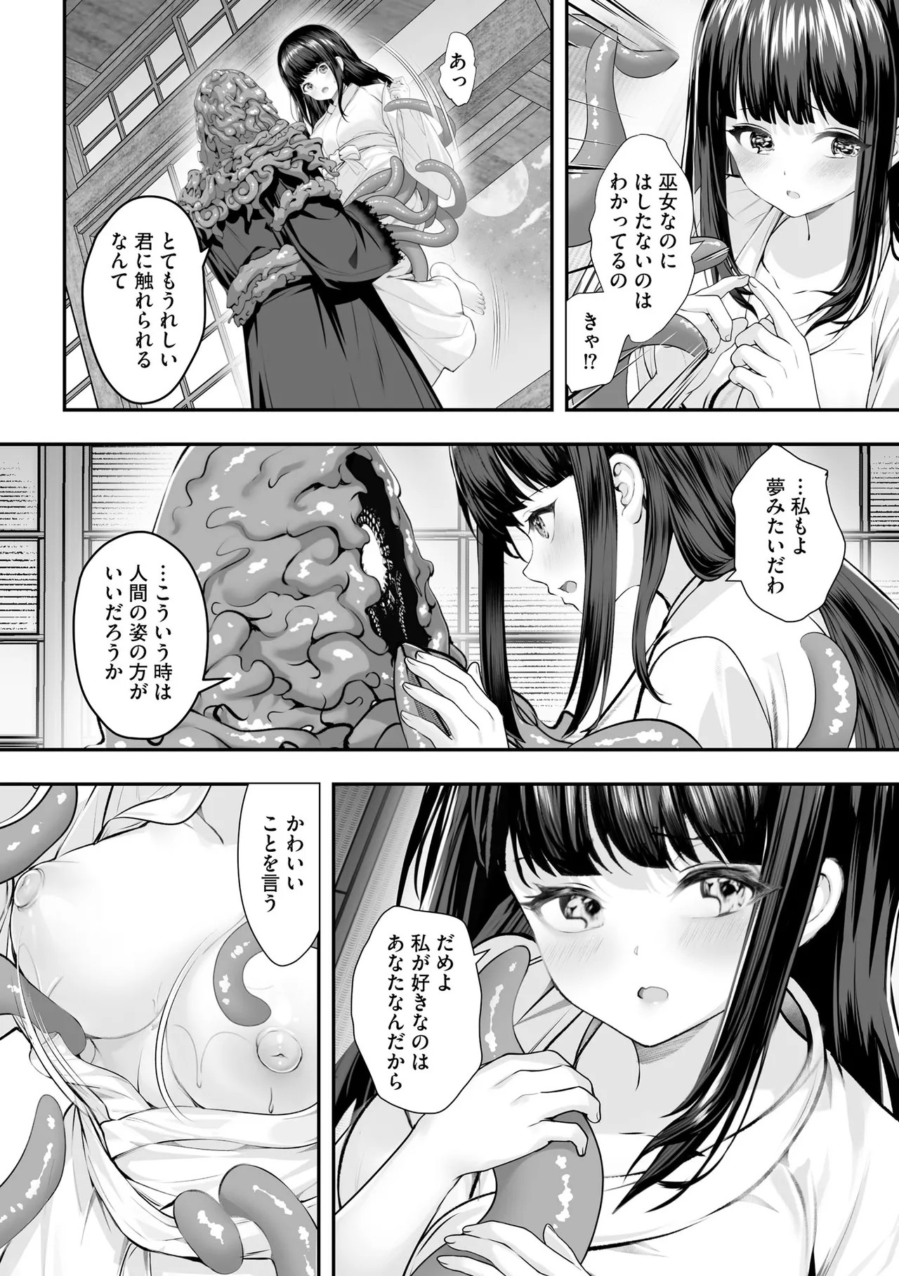 Page 356