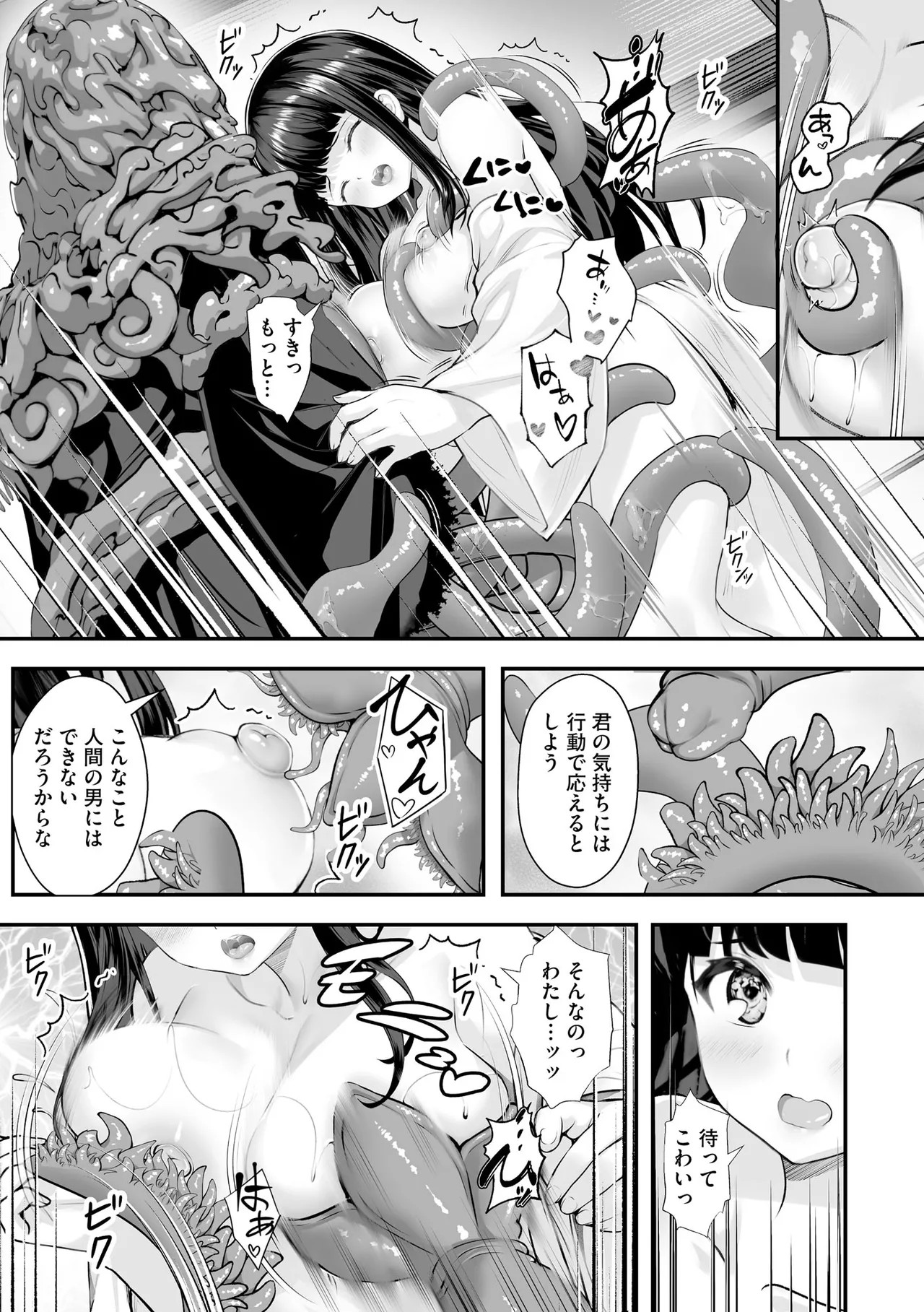 Page 357