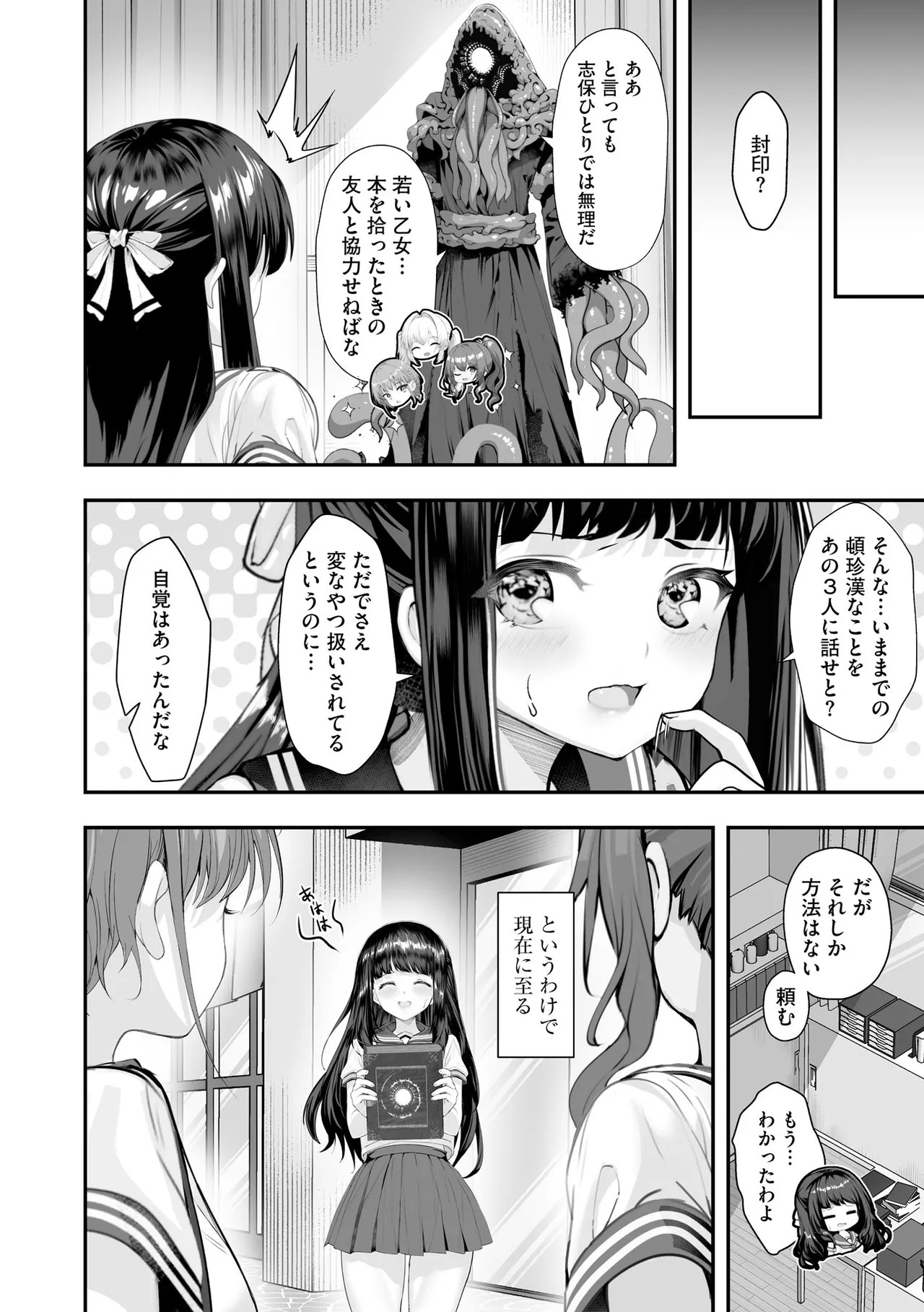 Page 368