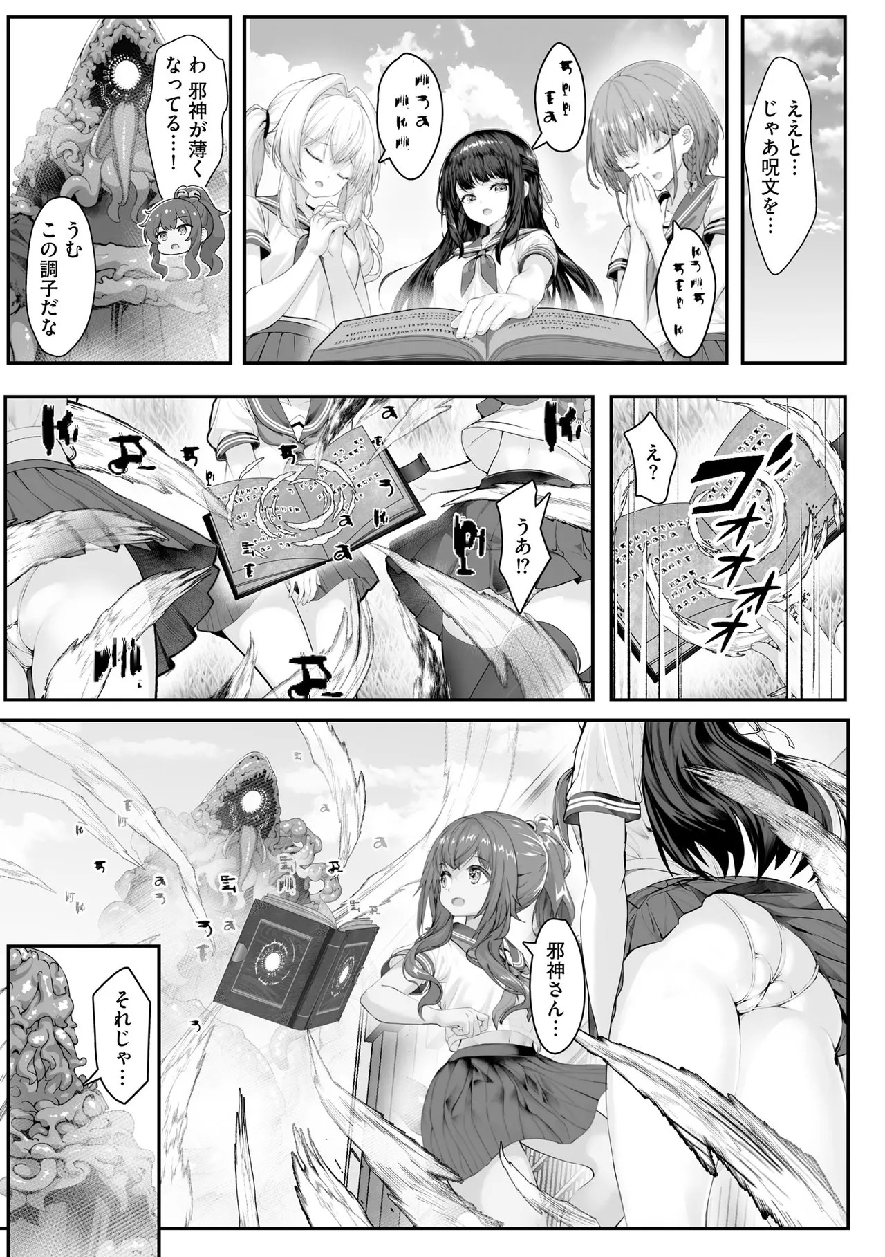 Page 371