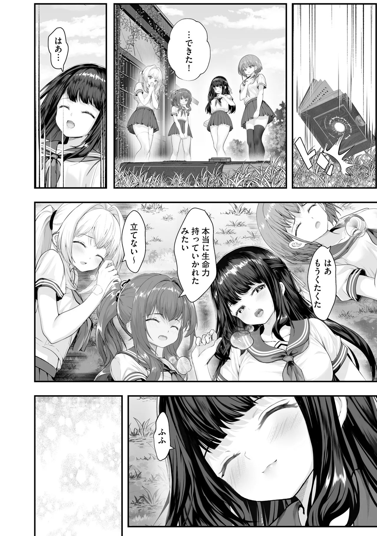 Page 372