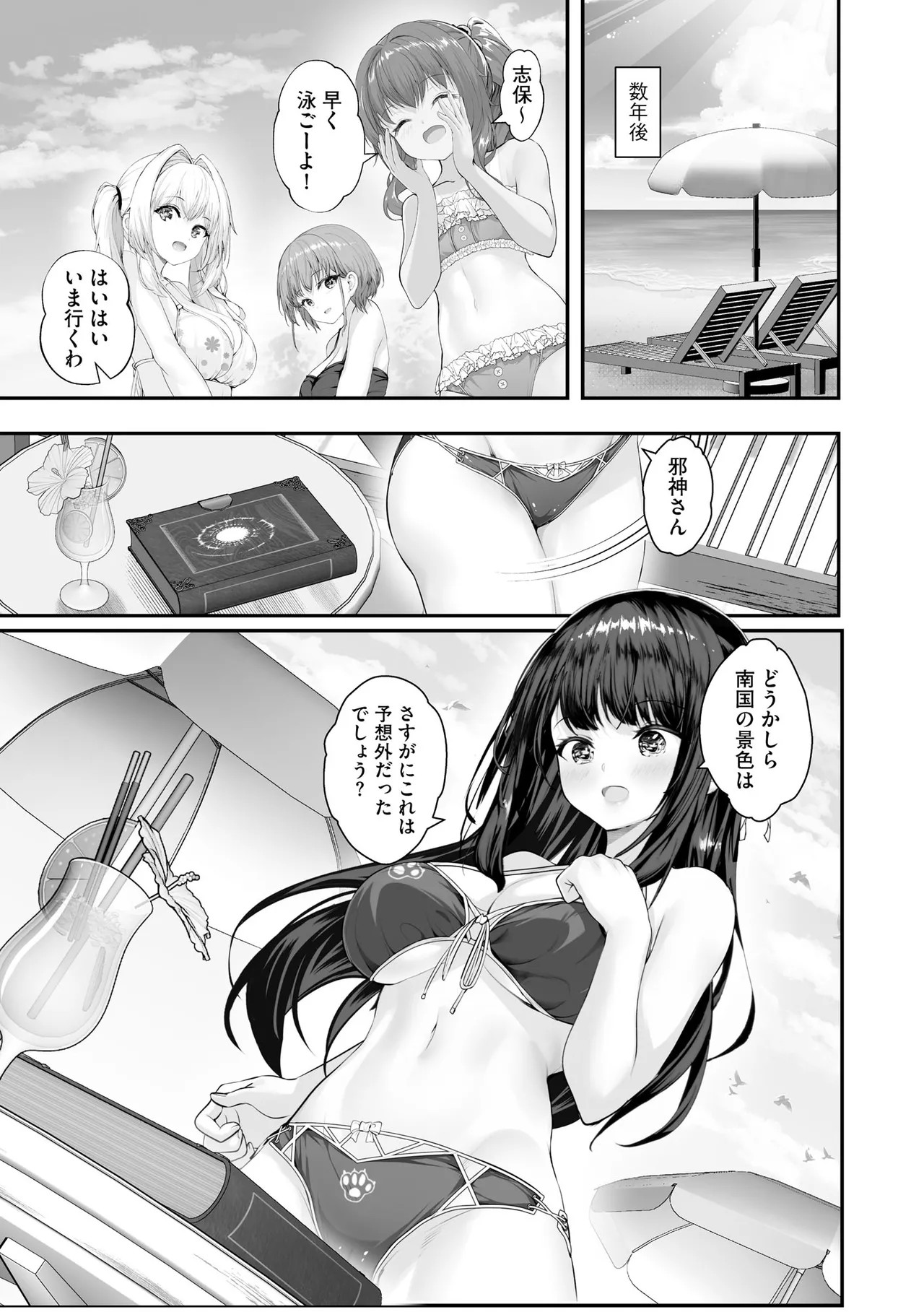 Page 373