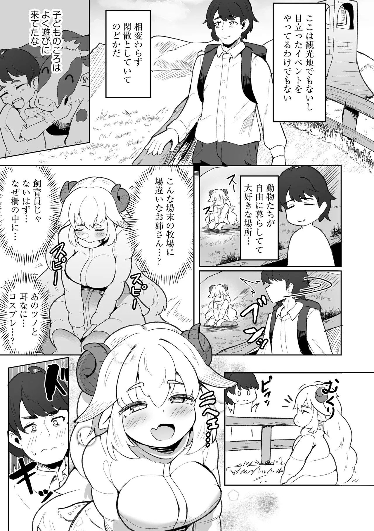 Page 85