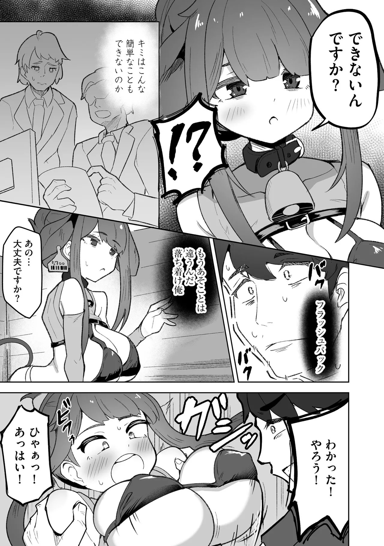 Page 95