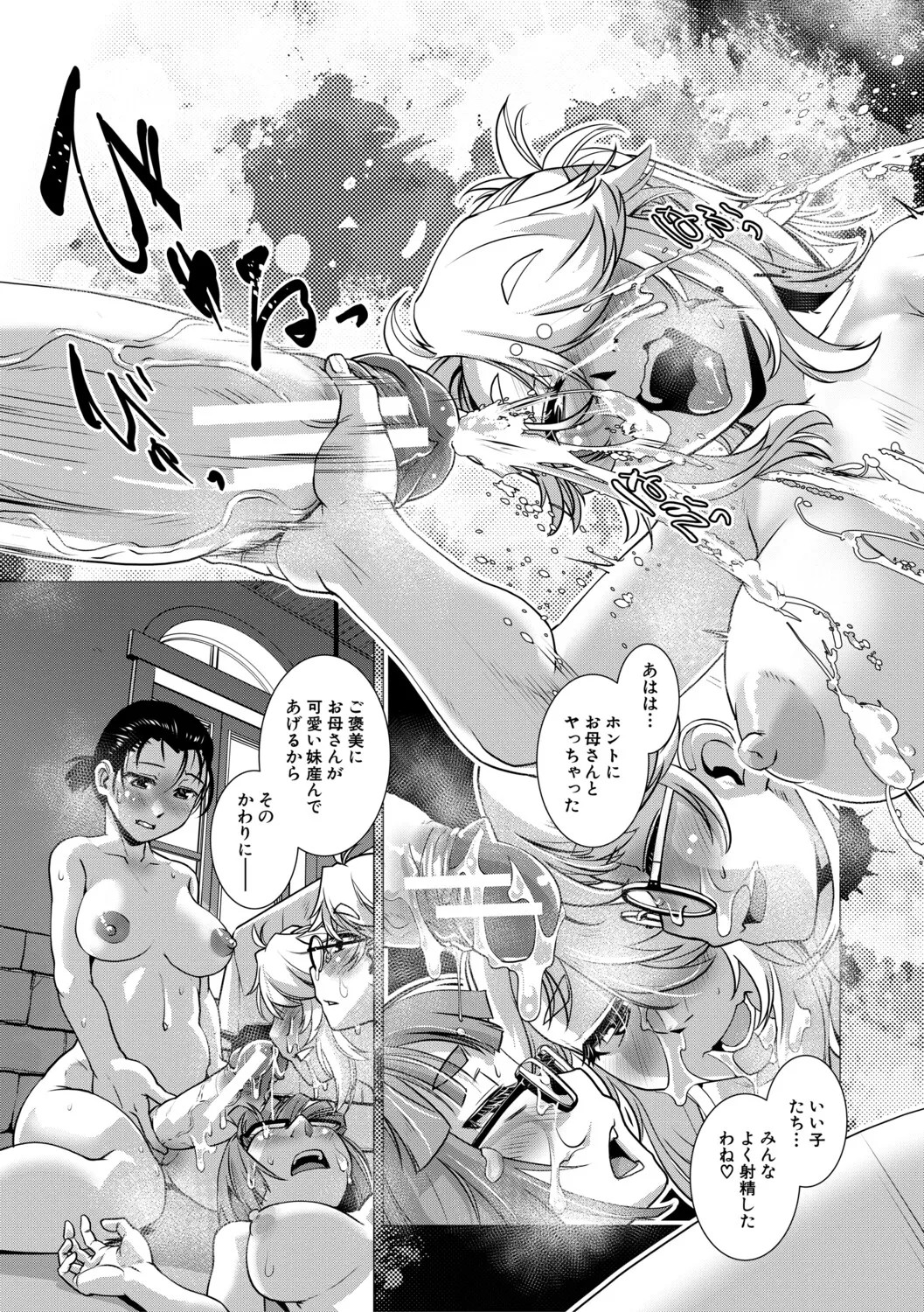 Page 130