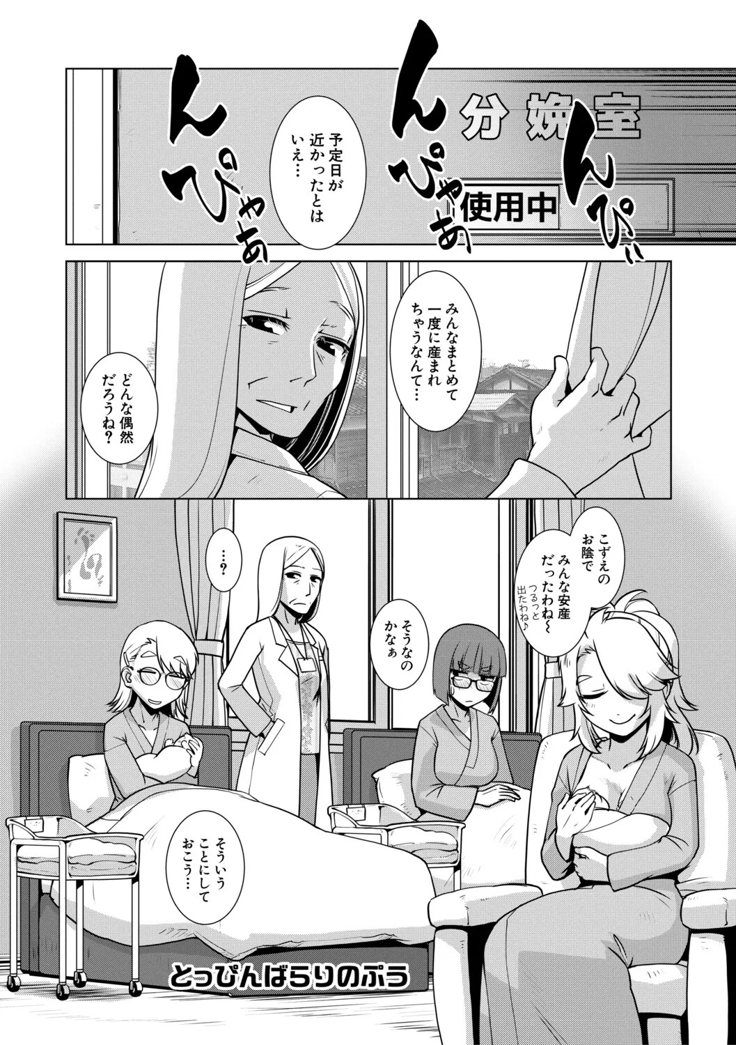 Page 143