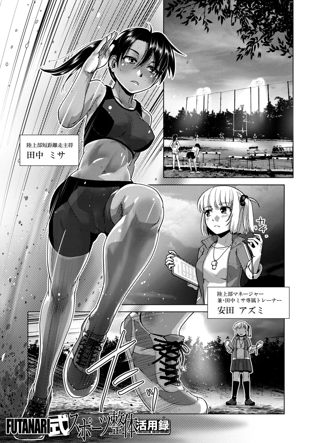 Page 146