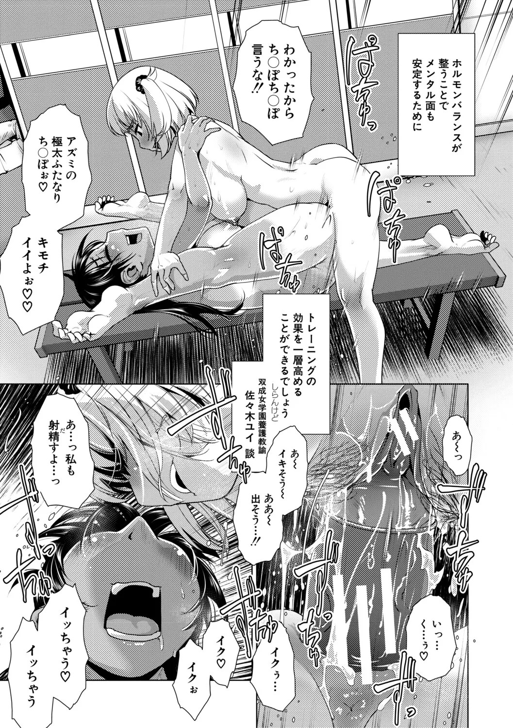 Page 158